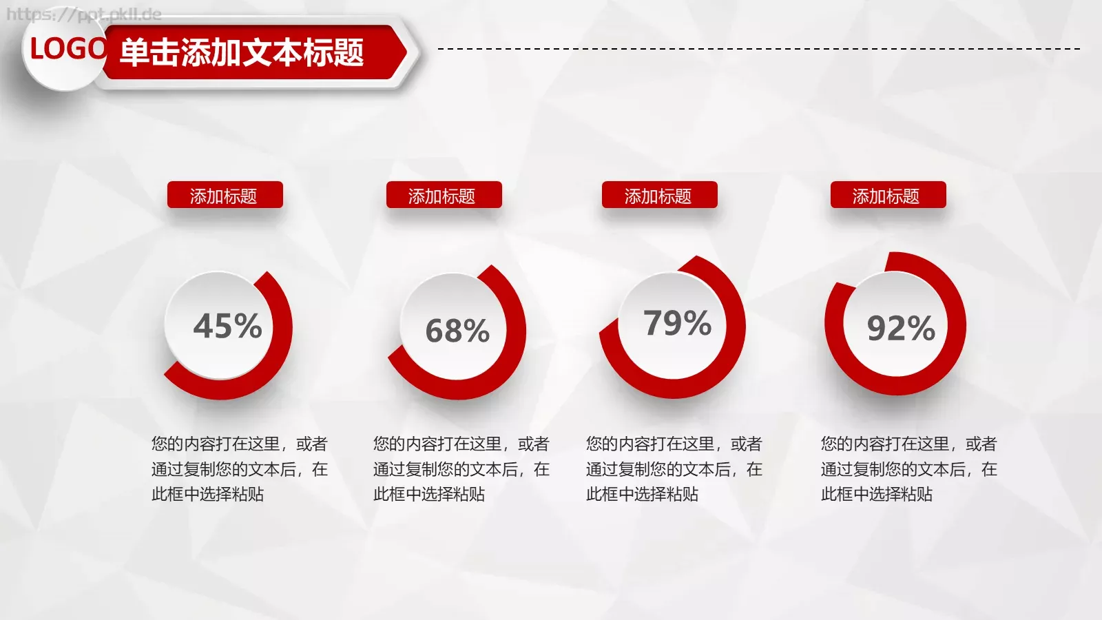财务报告数据分析统计PPT模板 第 19 页预览图