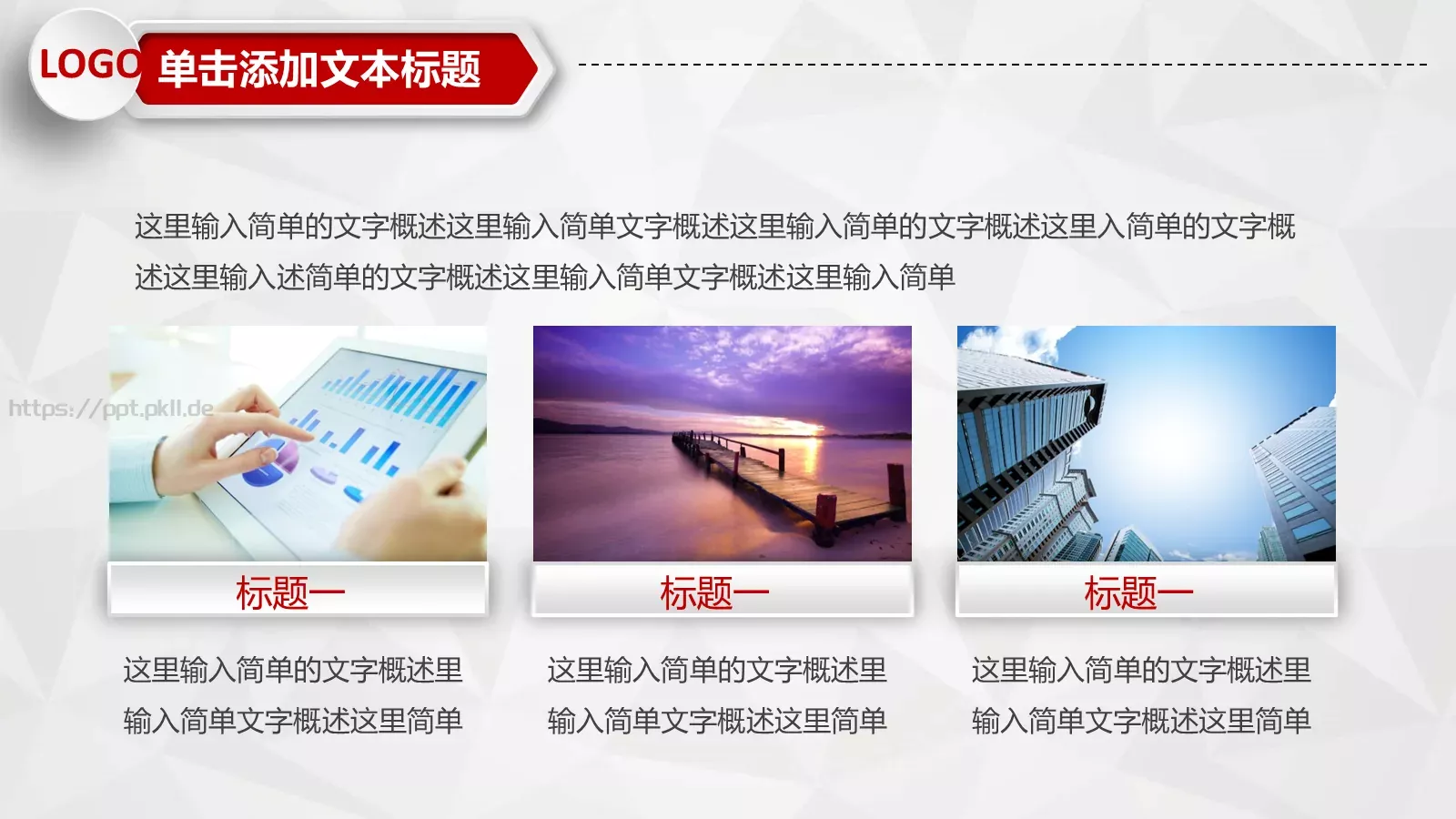 财务报告数据分析统计PPT模板 第 33 页预览图