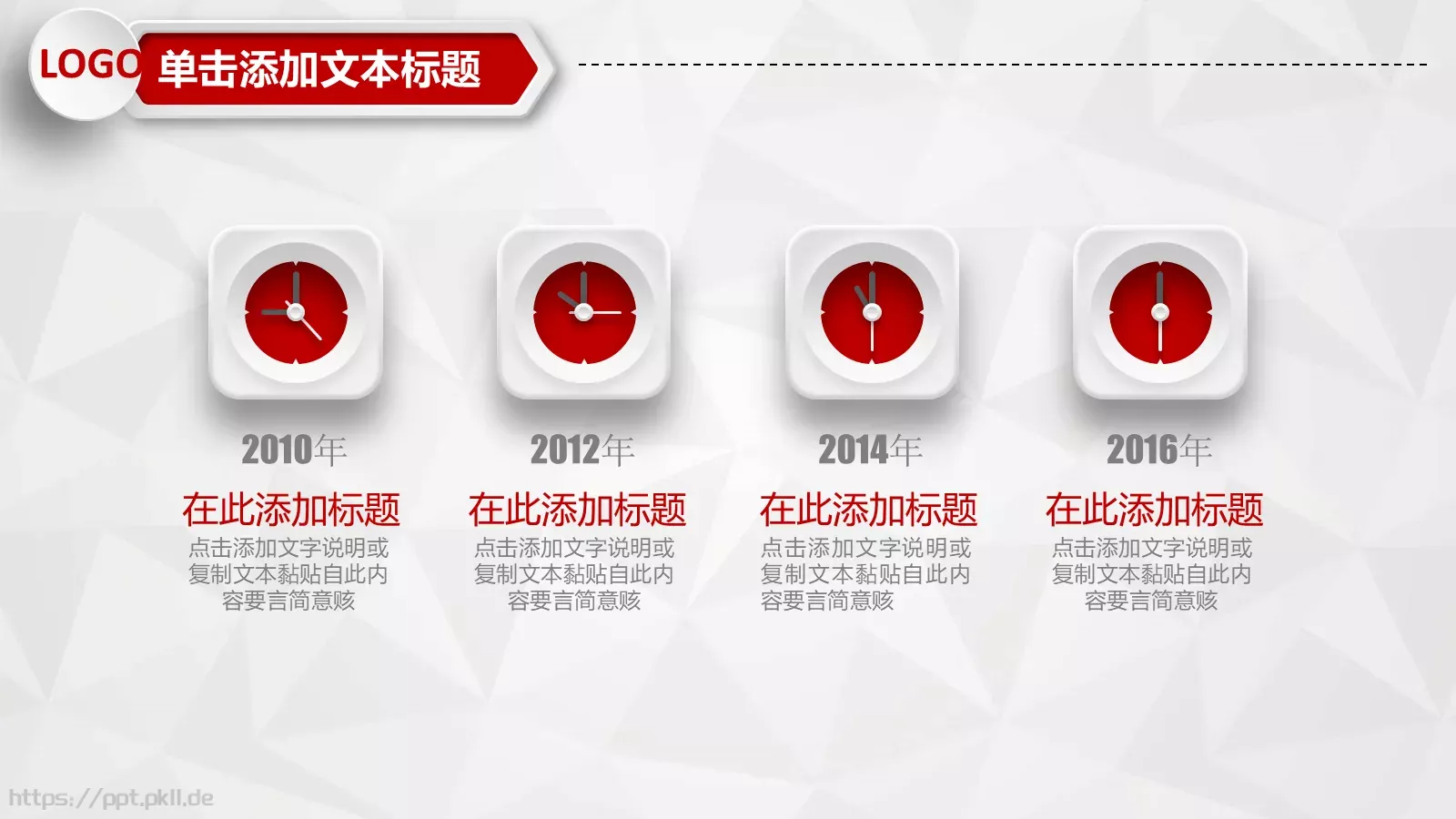 财务报告数据分析统计PPT模板 第 34 页预览图