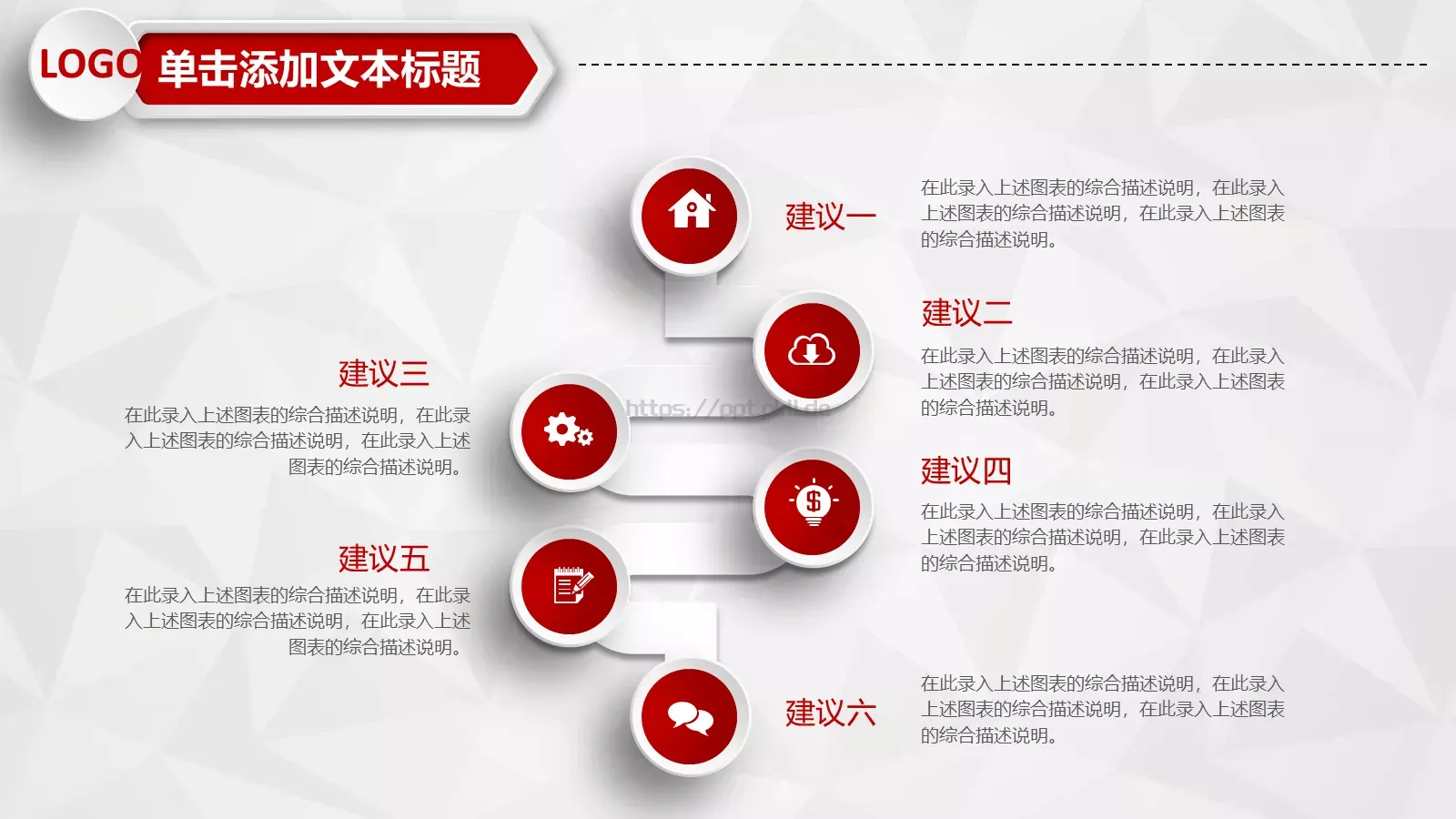 财务报告数据分析统计PPT模板 第 37 页预览图