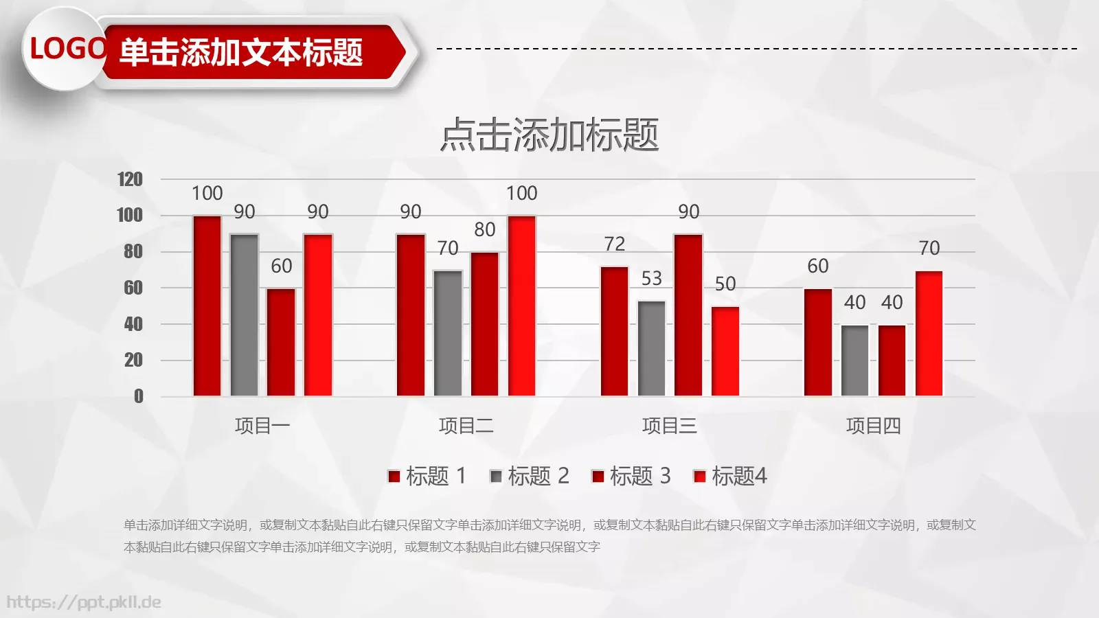 财务报告数据分析统计PPT模板 第 36 页预览图