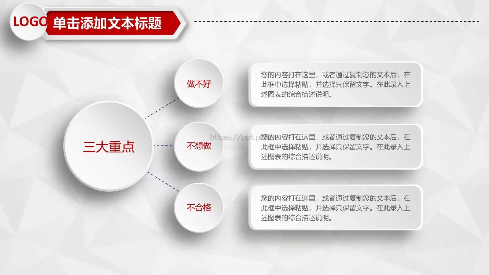 财务报告数据分析统计PPT模板 第 38 页预览图