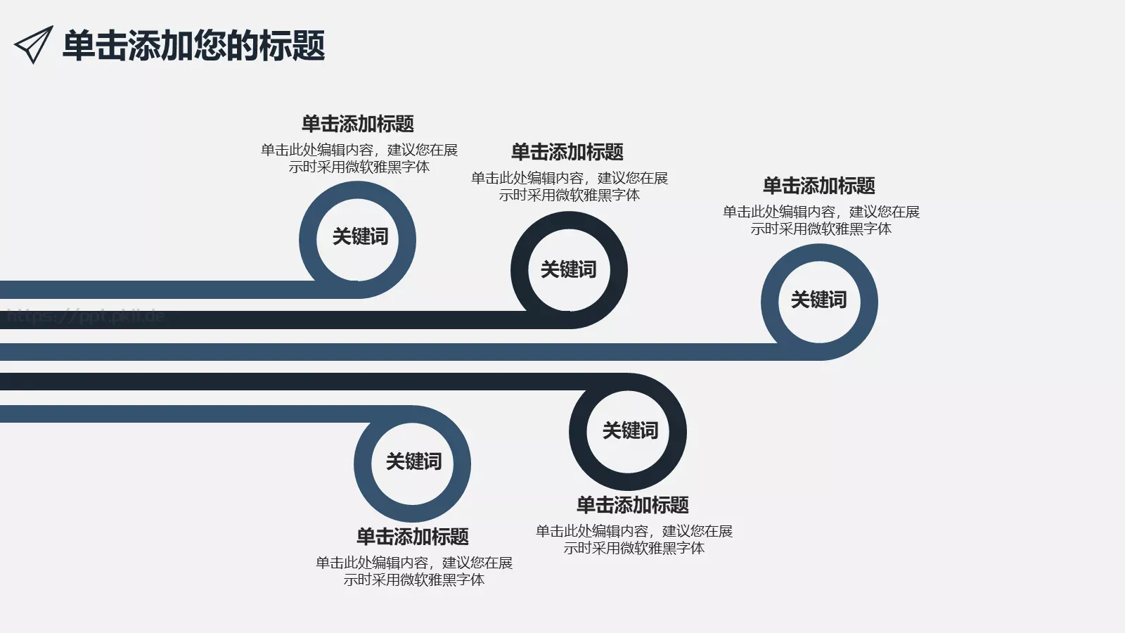 商业数据分析报告PPT模板 第 13 页预览图