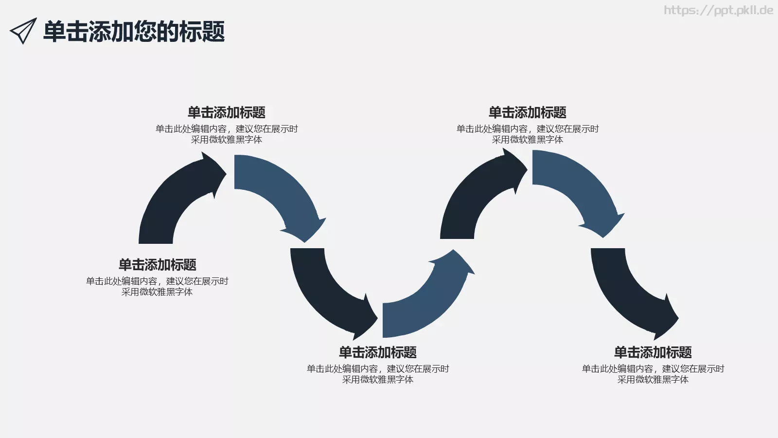 商业数据分析报告PPT模板 第 19 页预览图