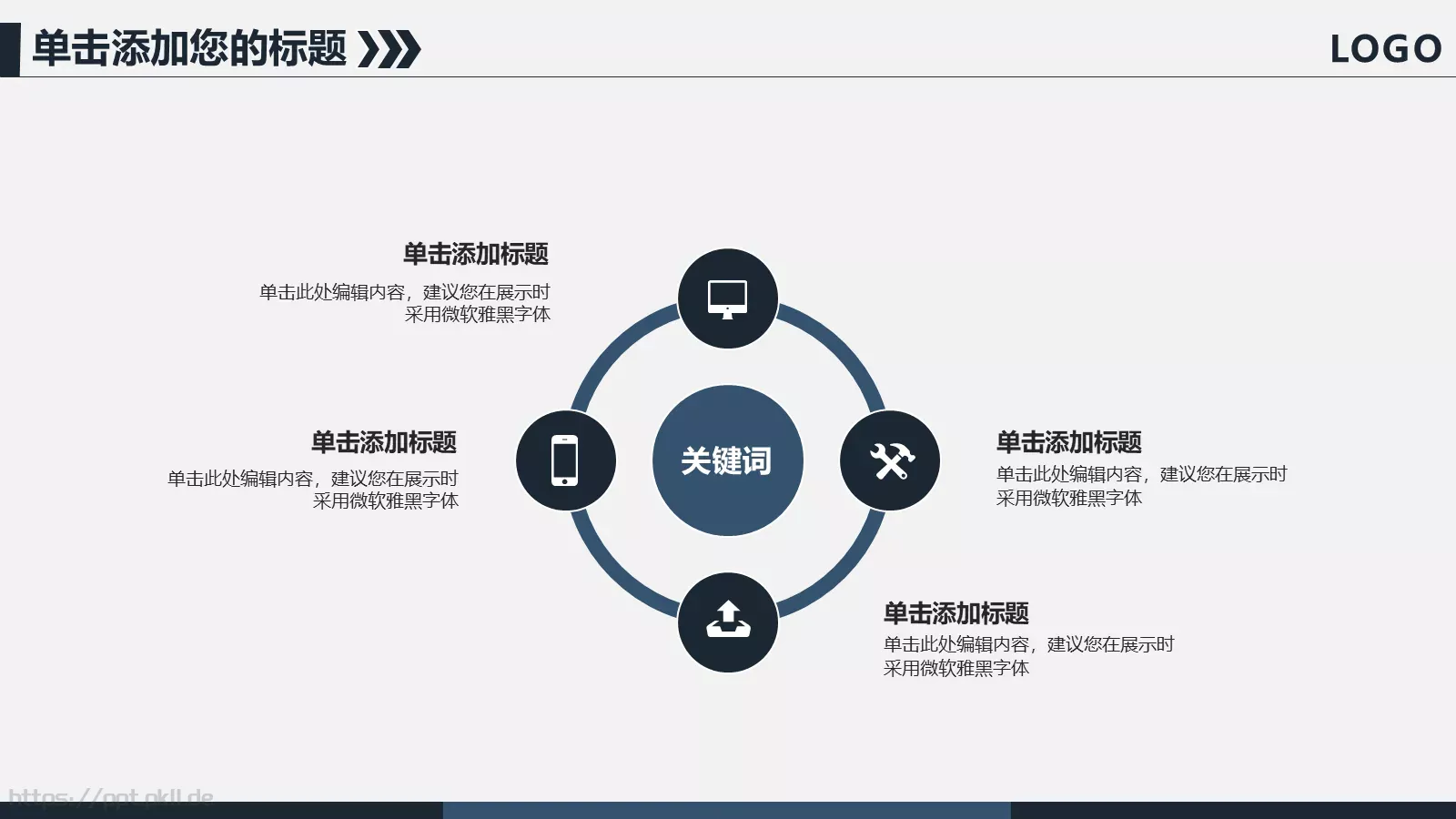 财务报表数据报告分析PPT模板 第 16 页预览图