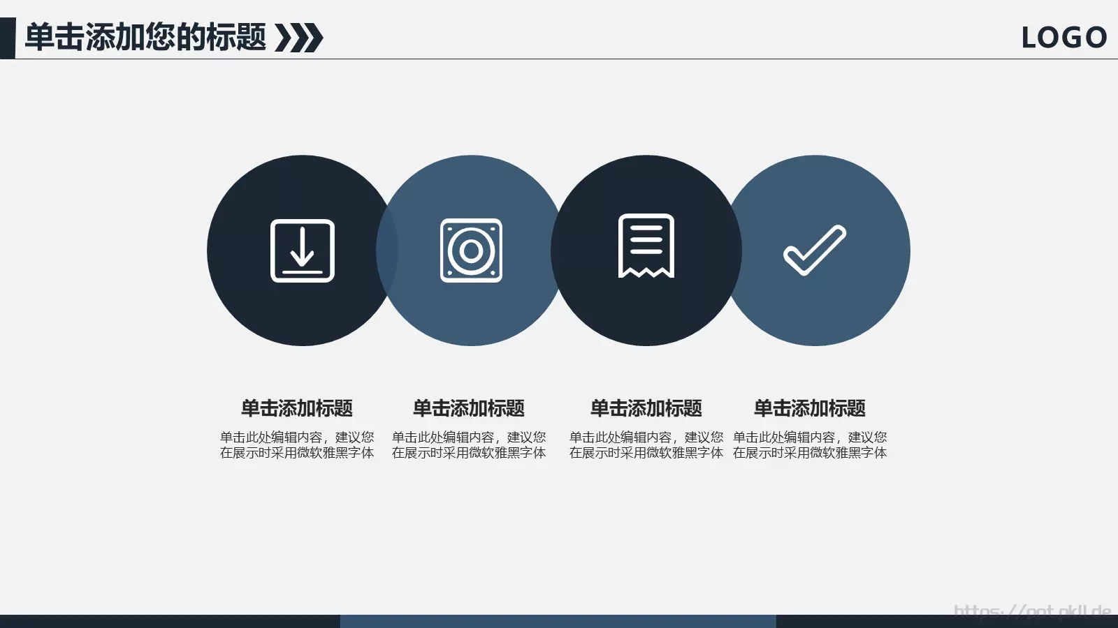 财务报表数据报告分析PPT模板 第 18 页预览图
