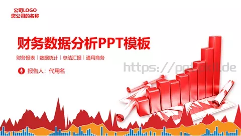 总结汇报PPT模板 缩略图