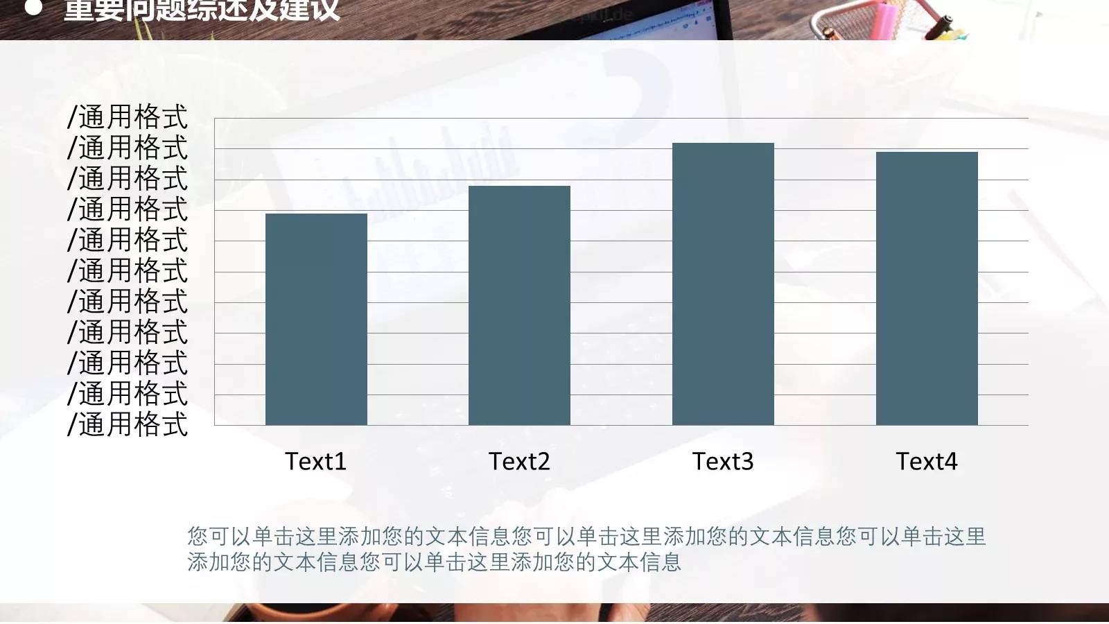 财务报告PPT模板 第 21 页预览图