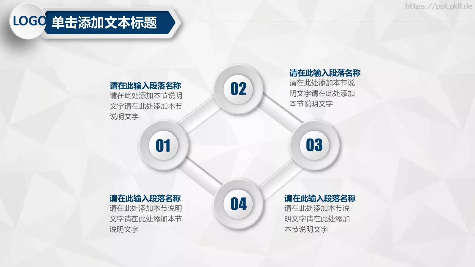 工作计划汇报总结PPT模板 第 24 页预览图