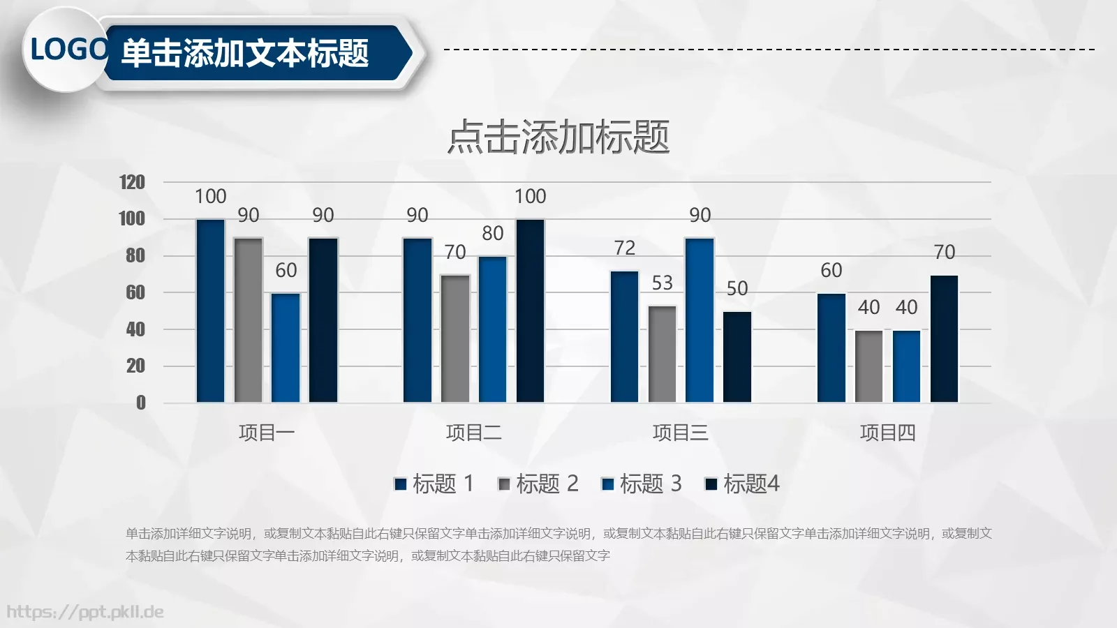 工作计划汇报总结PPT模板 第 36 页预览图