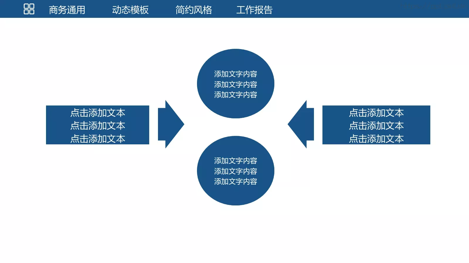 统计分析工作汇报PPT模板 第 17 页预览图