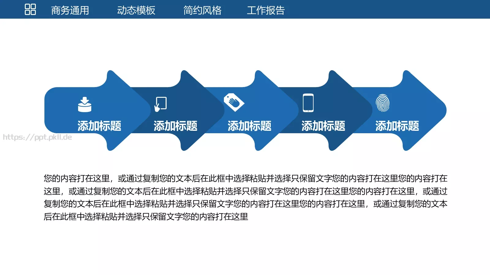 统计分析工作汇报PPT模板 第 16 页预览图