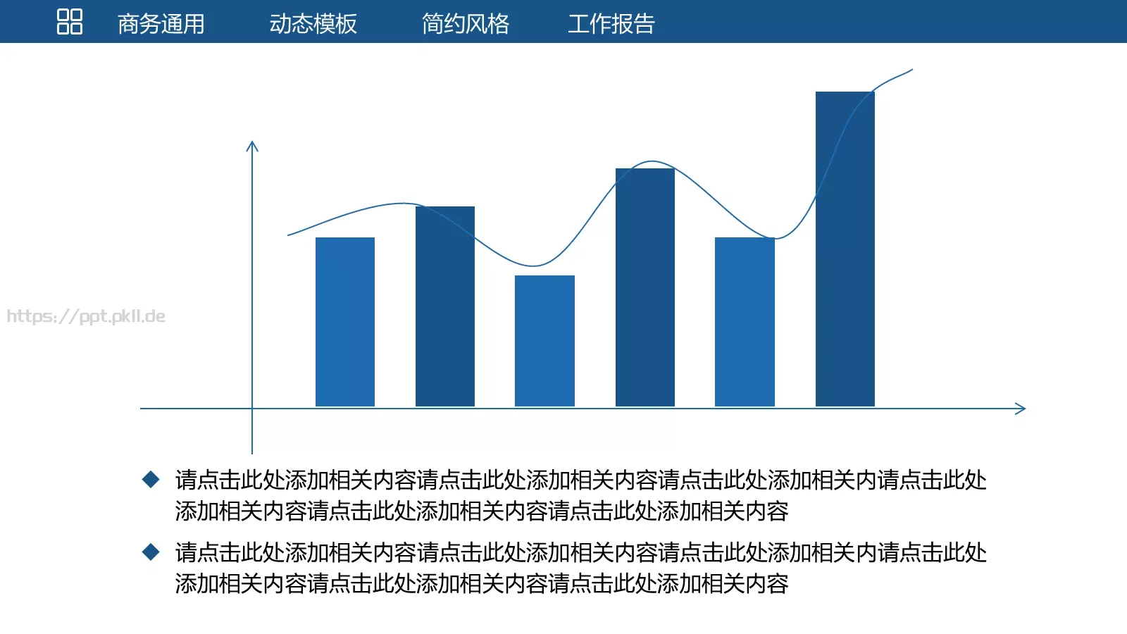 统计分析工作汇报PPT模板 第 20 页预览图