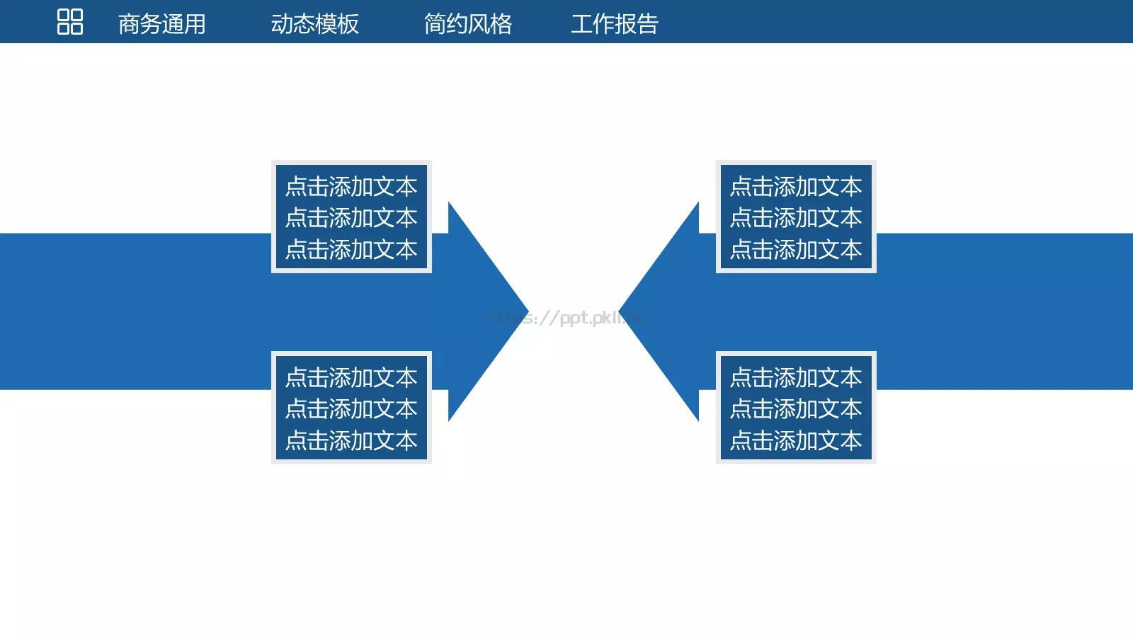 统计分析工作汇报PPT模板 第 25 页预览图