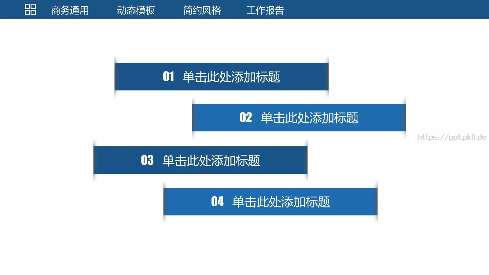 统计分析工作汇报PPT模板 第 27 页预览图