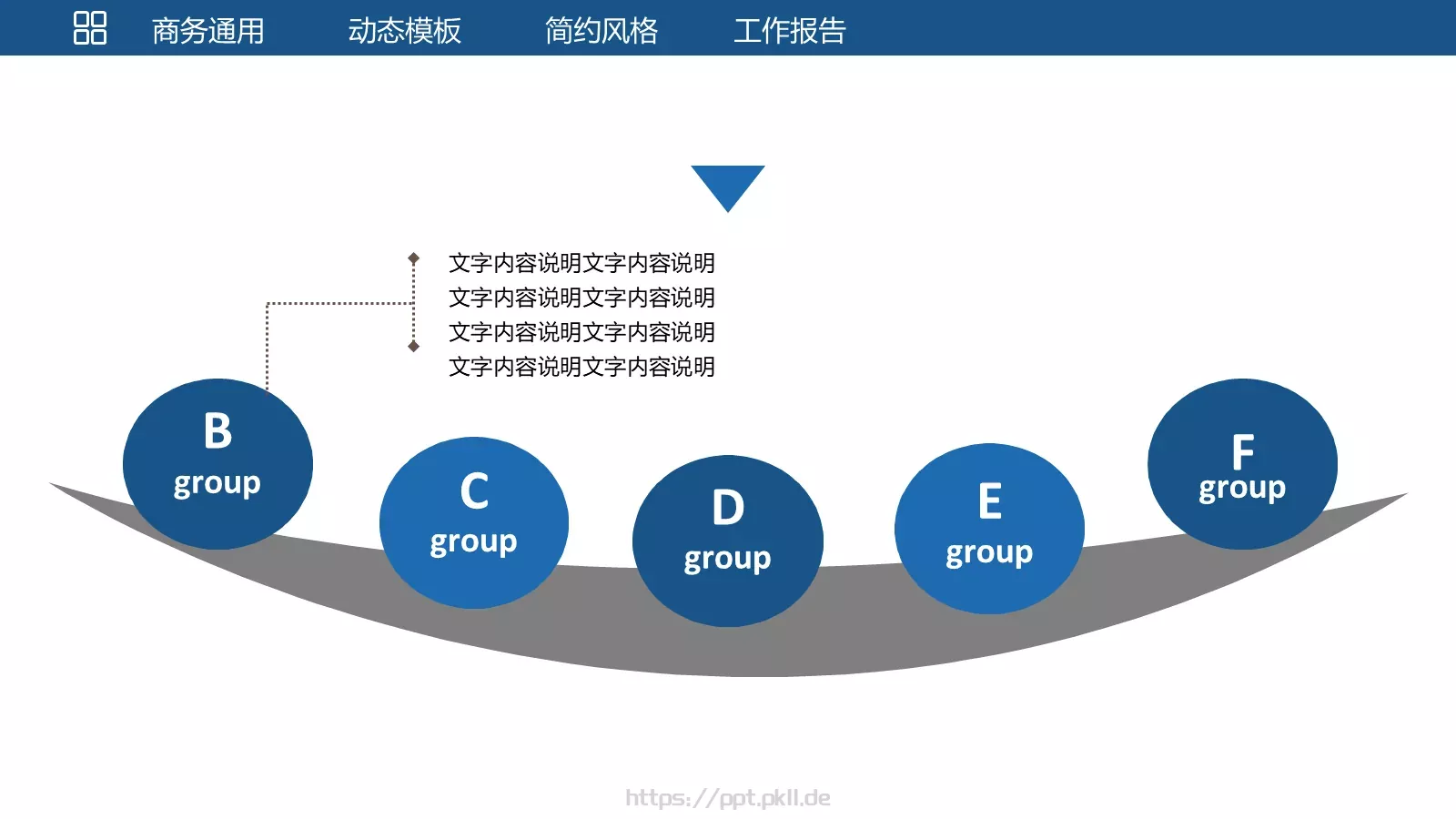 统计分析工作汇报PPT模板 第 32 页预览图