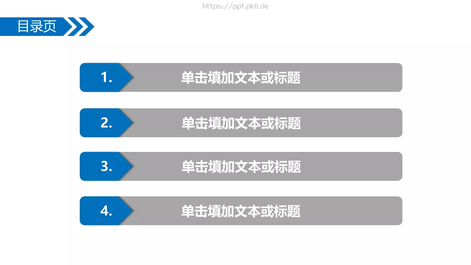 答辩人：代用名答辩PPT模板 第 3 页缩略图