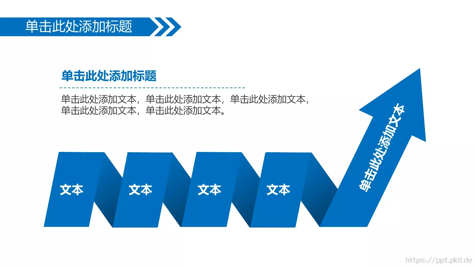 答辩人：代用名答辩PPT模板 第 5 页预览图