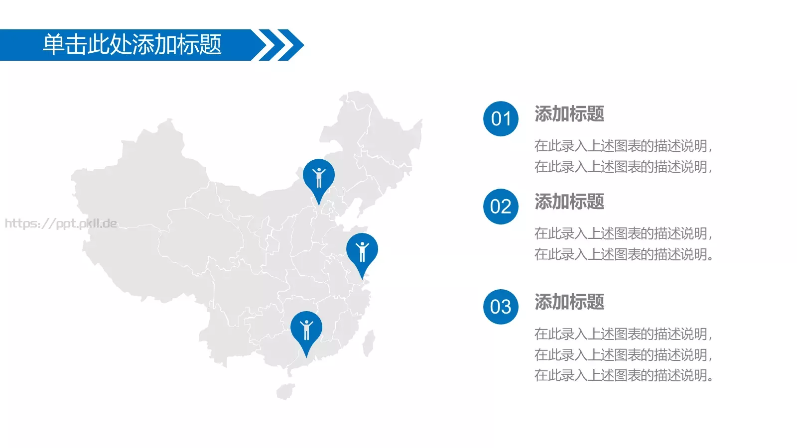 答辩人：代用名答辩PPT模板 第 7 页预览图