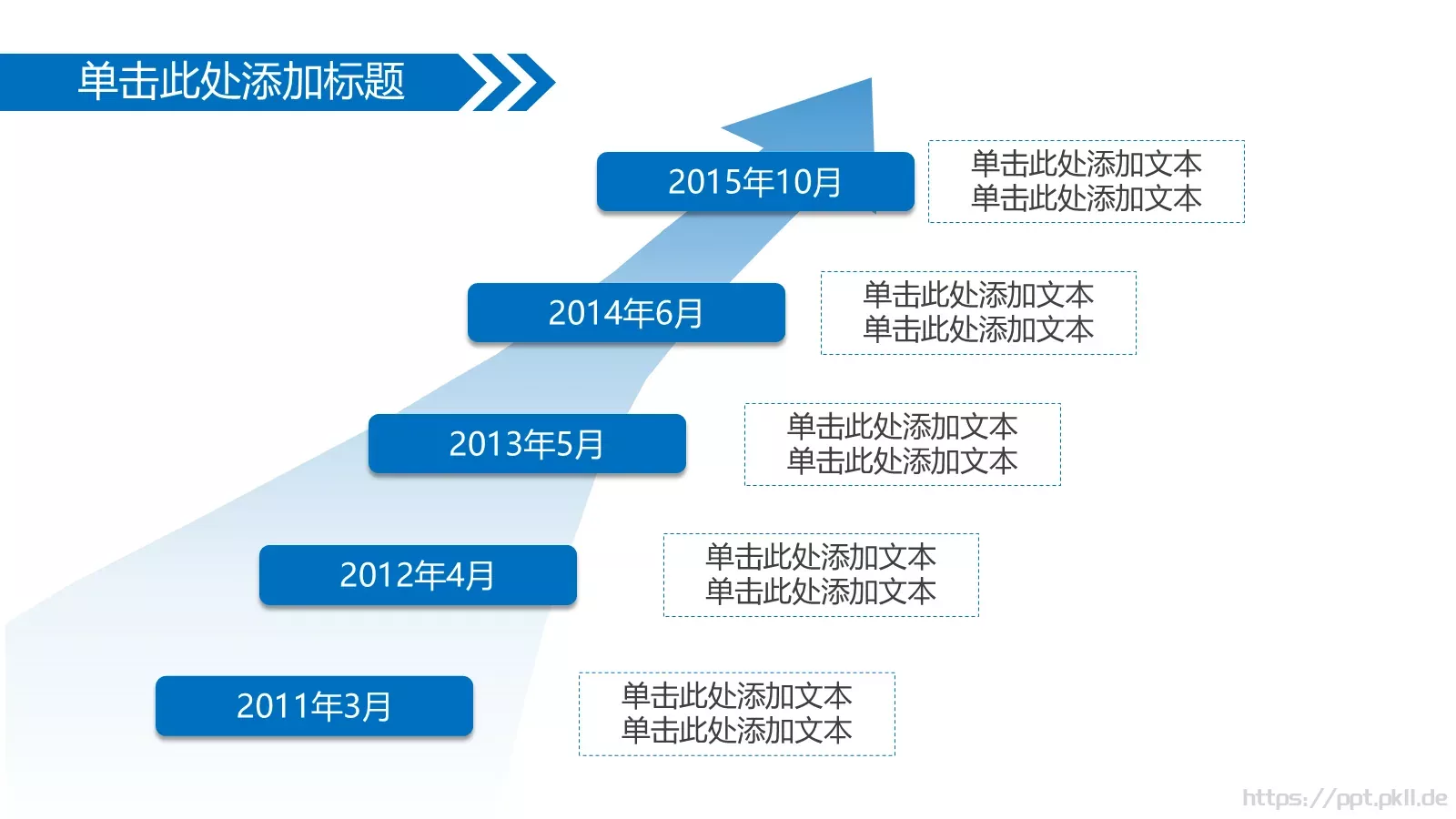 答辩人：代用名答辩PPT模板 第 9 页预览图