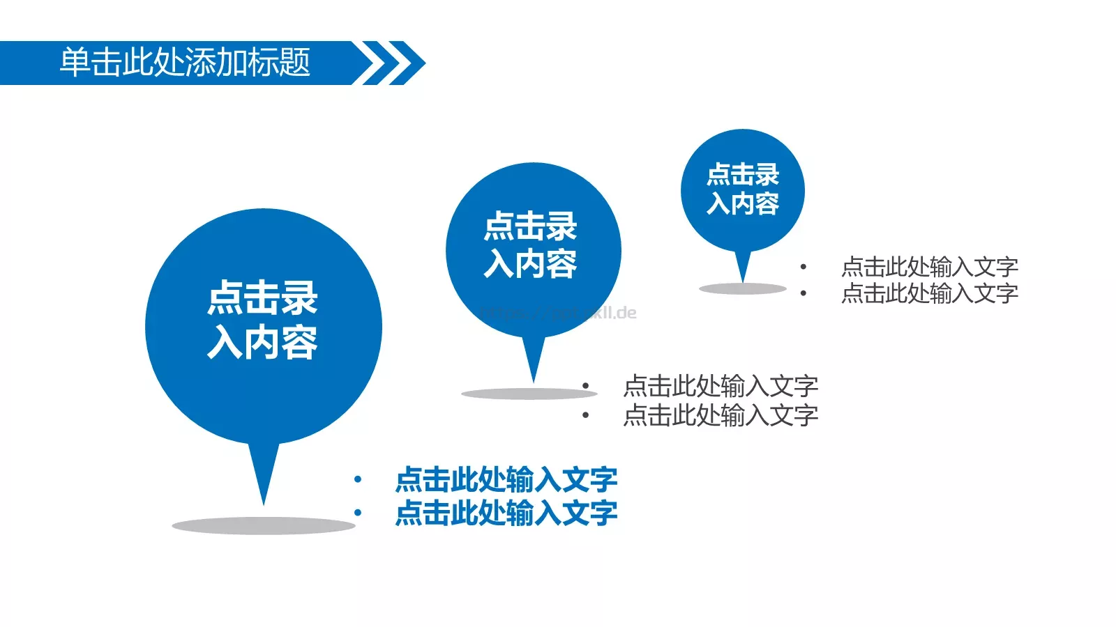 答辩人：代用名答辩PPT模板 第 12 页预览图