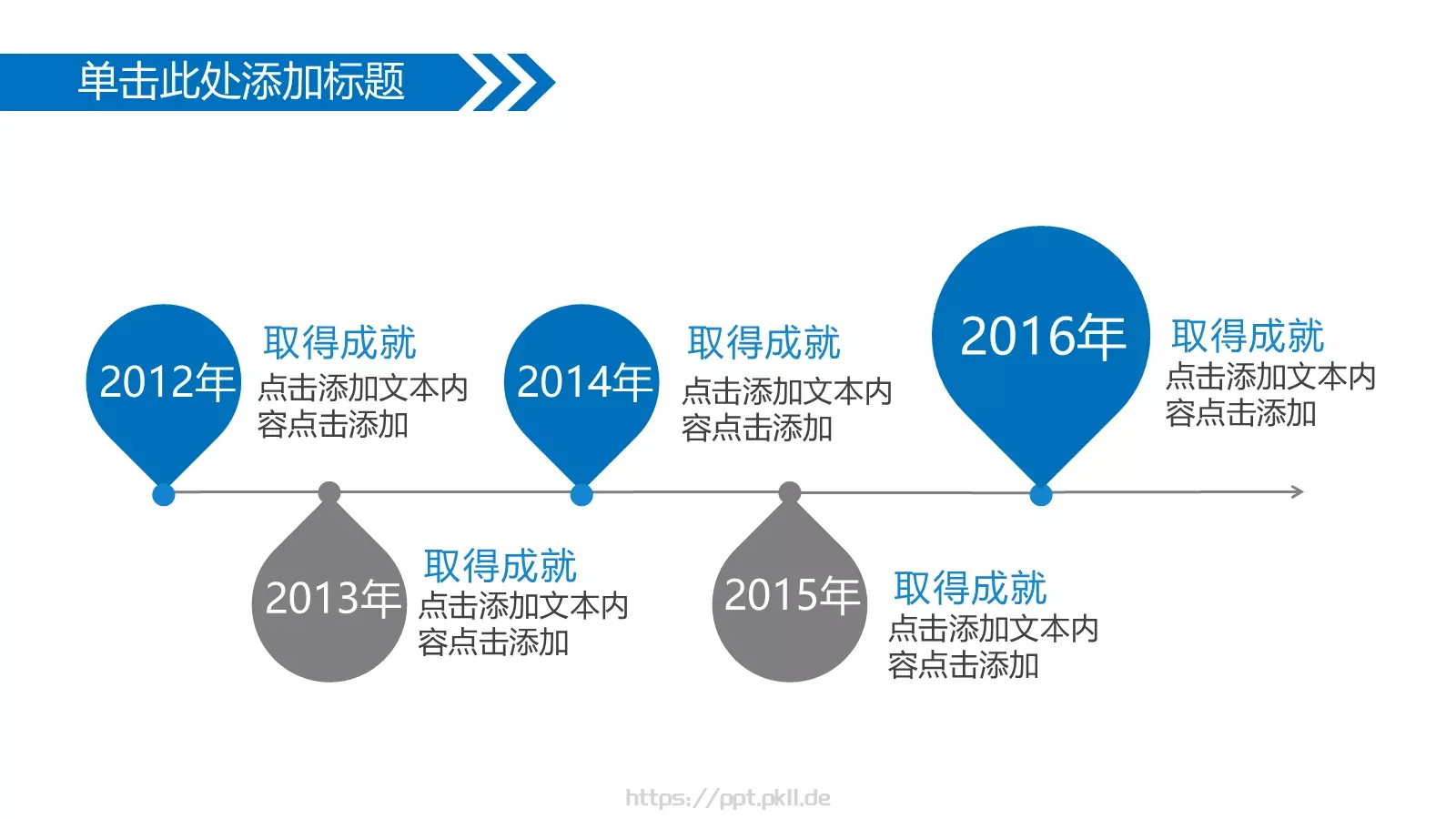 答辩人：代用名答辩PPT模板 第 11 页预览图
