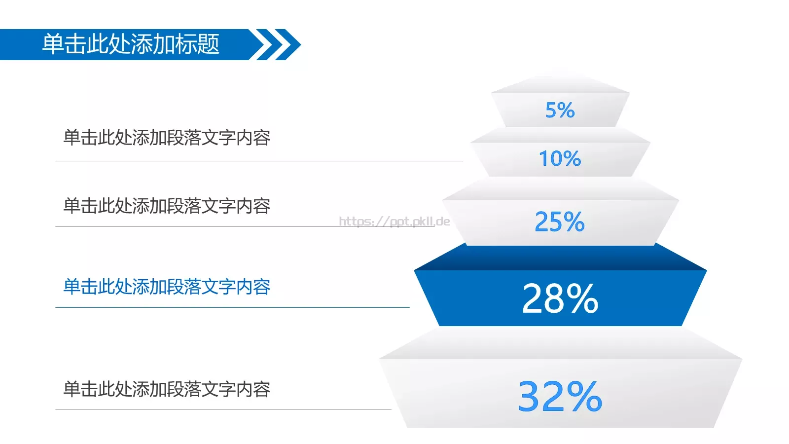 答辩人：代用名答辩PPT模板 第 13 页预览图