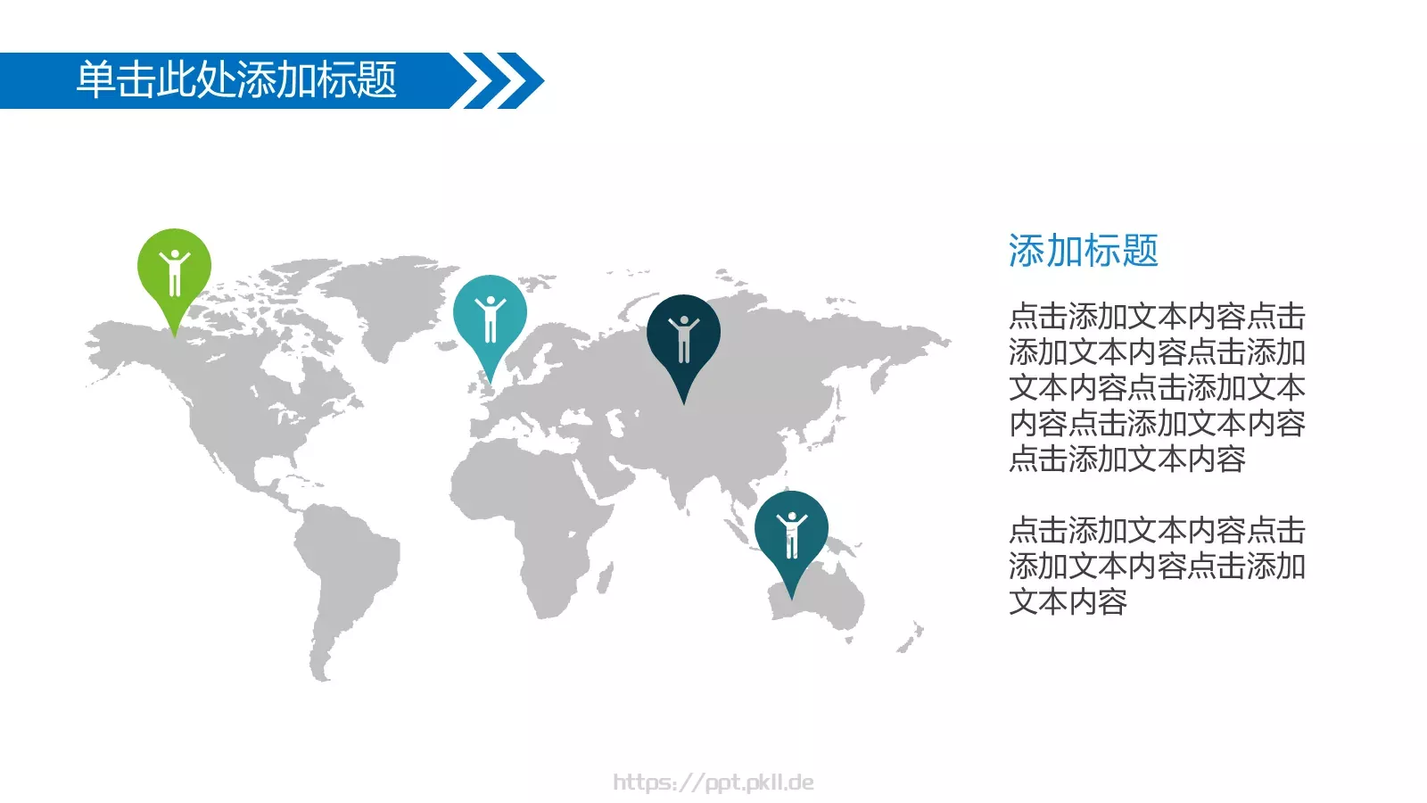 答辩人：代用名答辩PPT模板 第 15 页预览图
