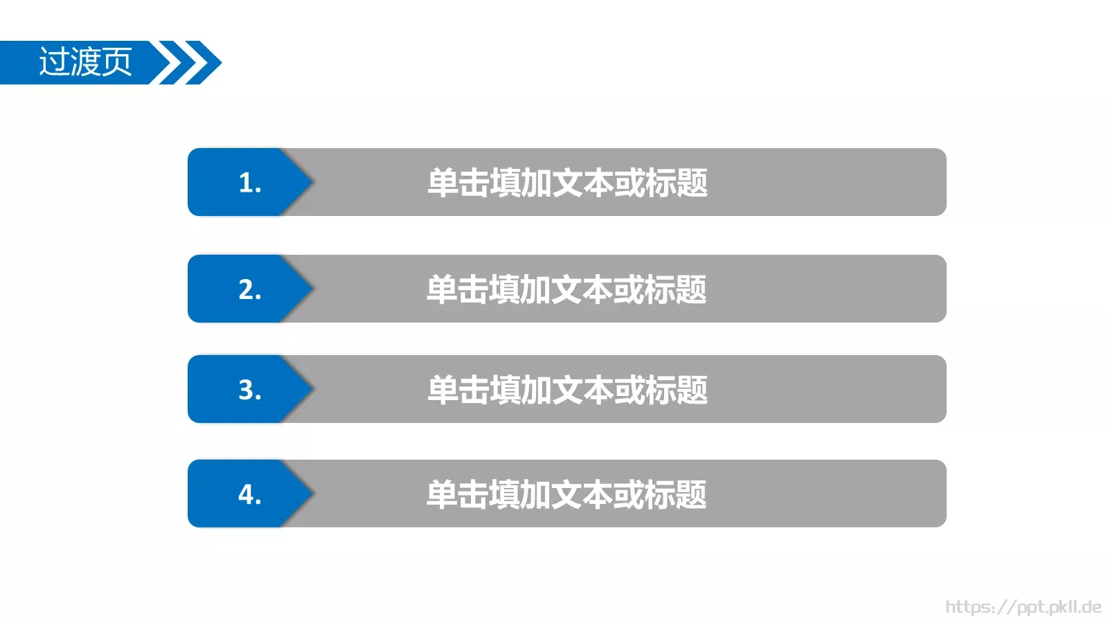 答辩人：代用名答辩PPT模板 第 14 页预览图