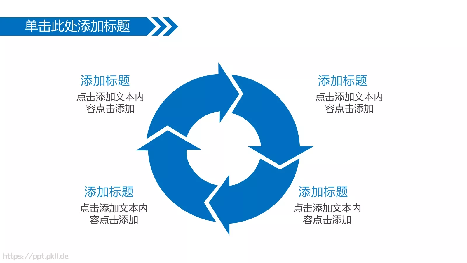 答辩人：代用名答辩PPT模板 第 17 页预览图