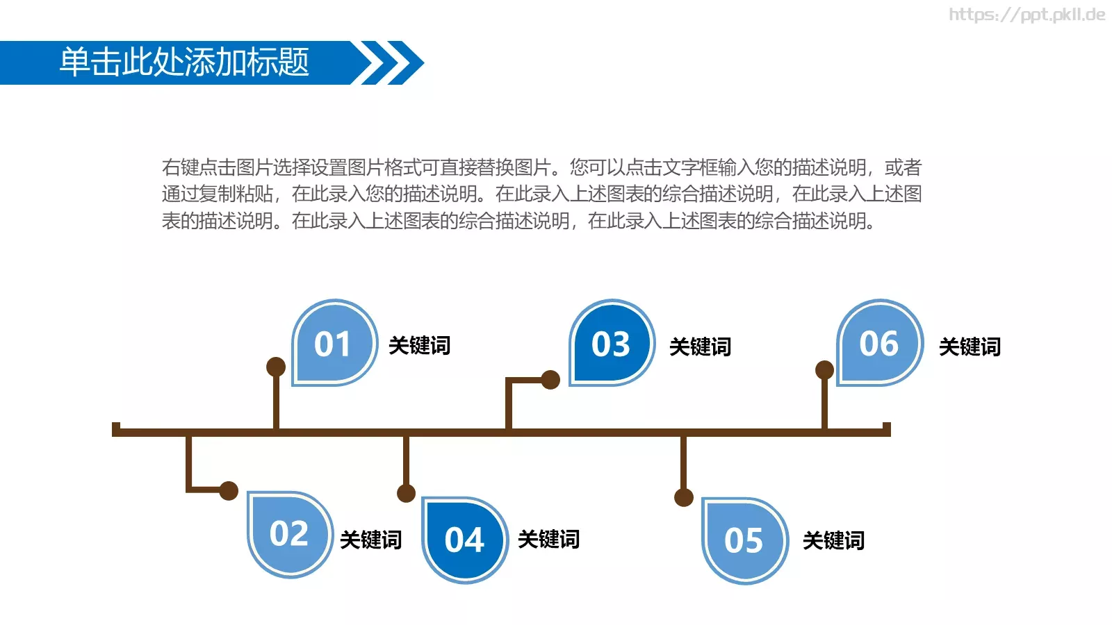 答辩人：代用名答辩PPT模板 第 18 页预览图