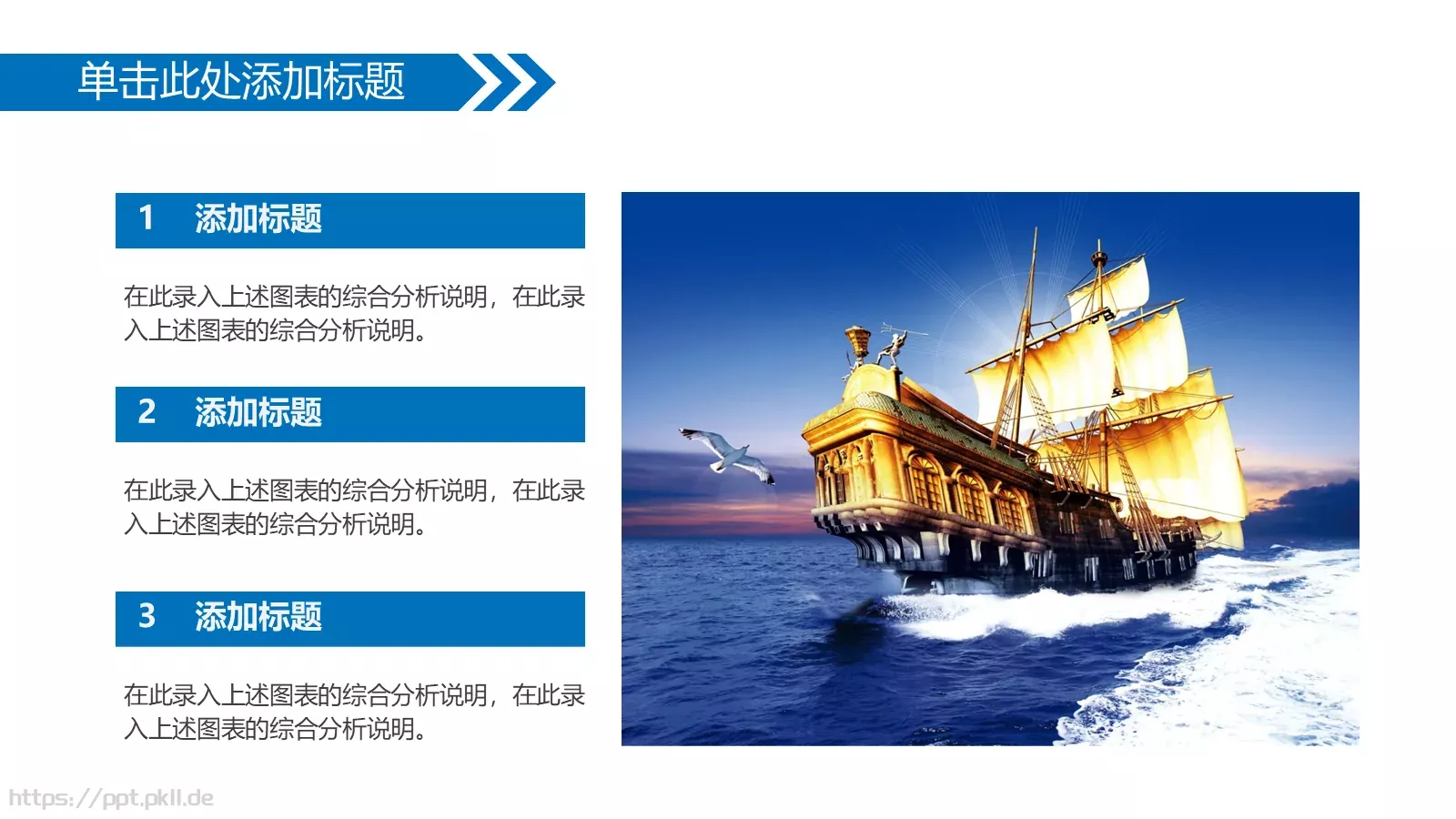 答辩人：代用名答辩PPT模板 第 20 页预览图