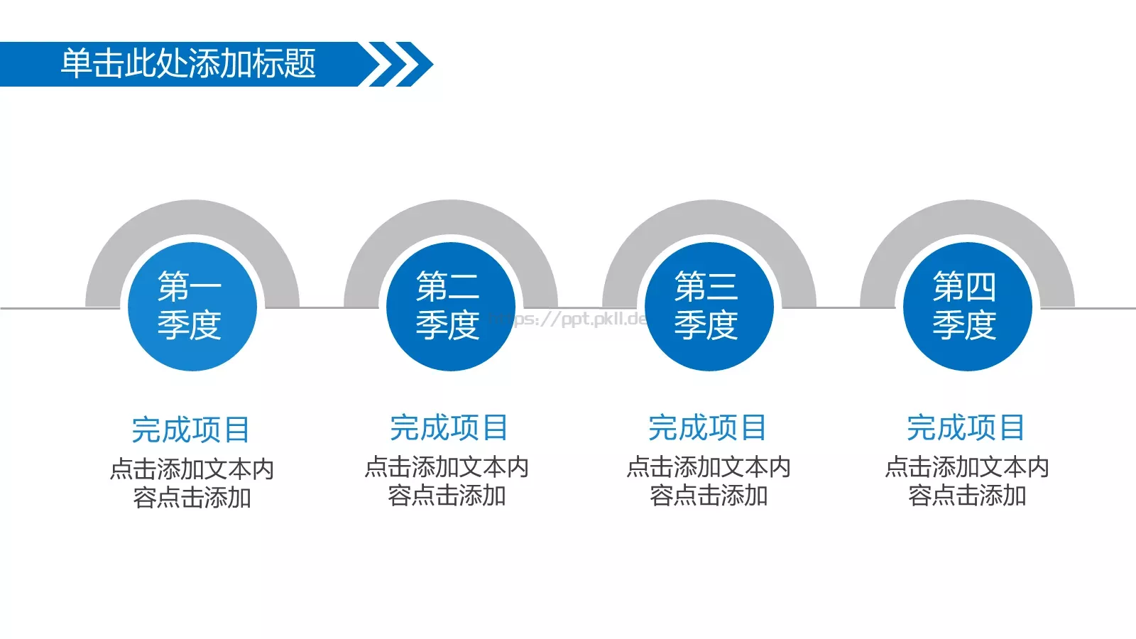 答辩人：代用名答辩PPT模板 第 21 页预览图