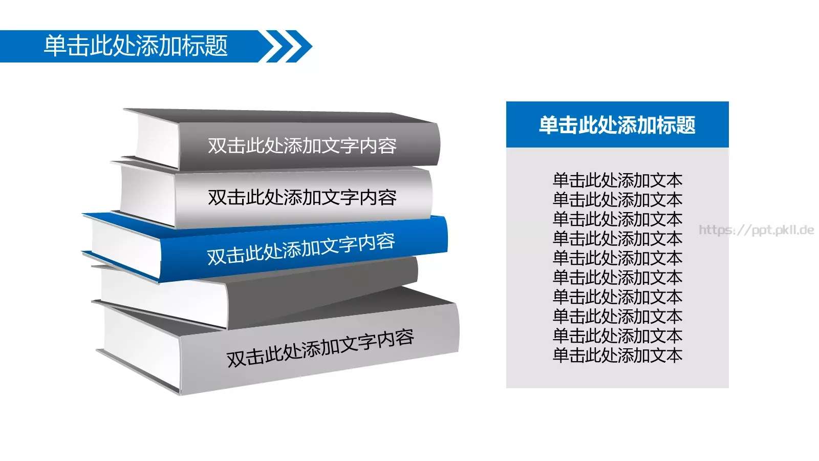 答辩人：代用名答辩PPT模板 第 22 页预览图