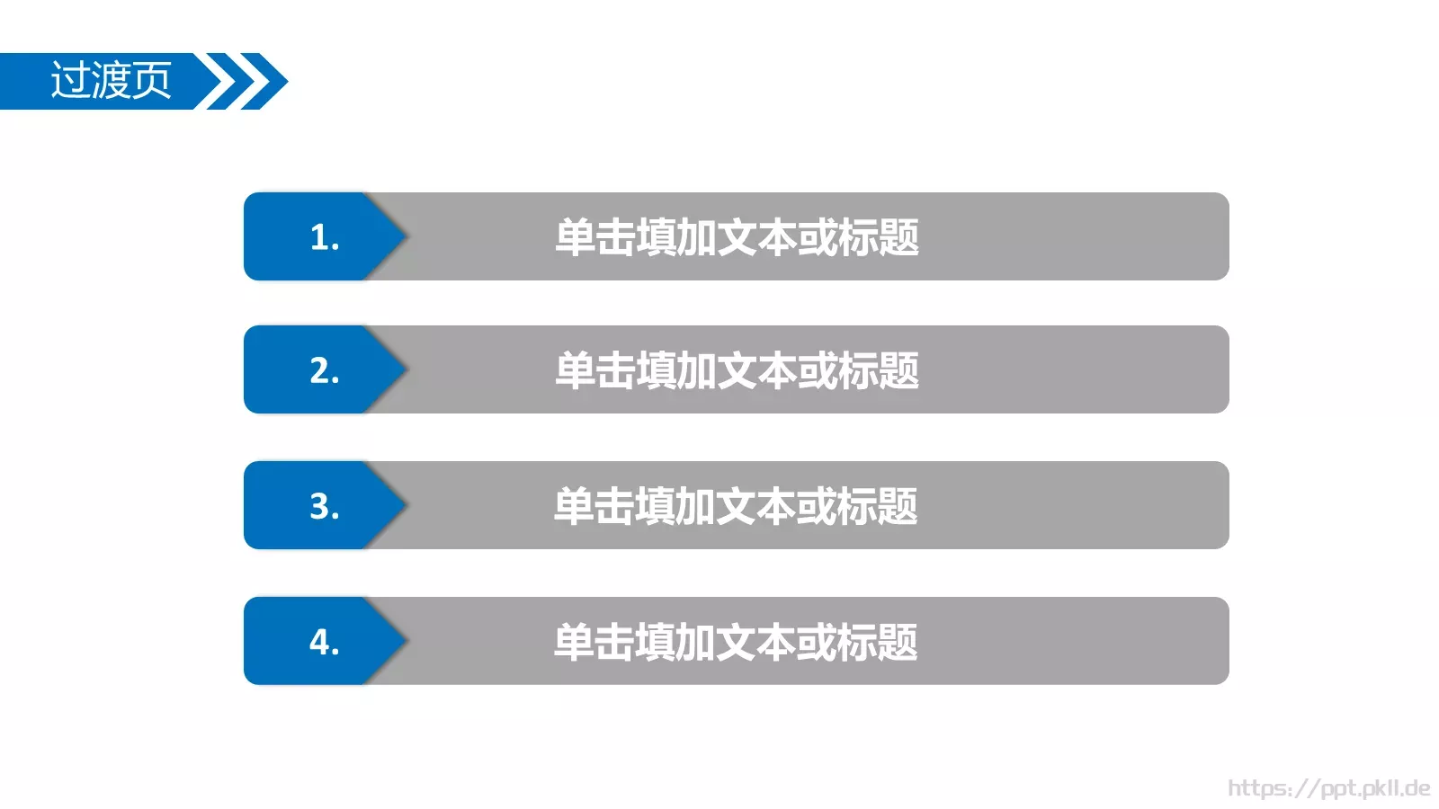 答辩人：代用名答辩PPT模板 第 23 页预览图