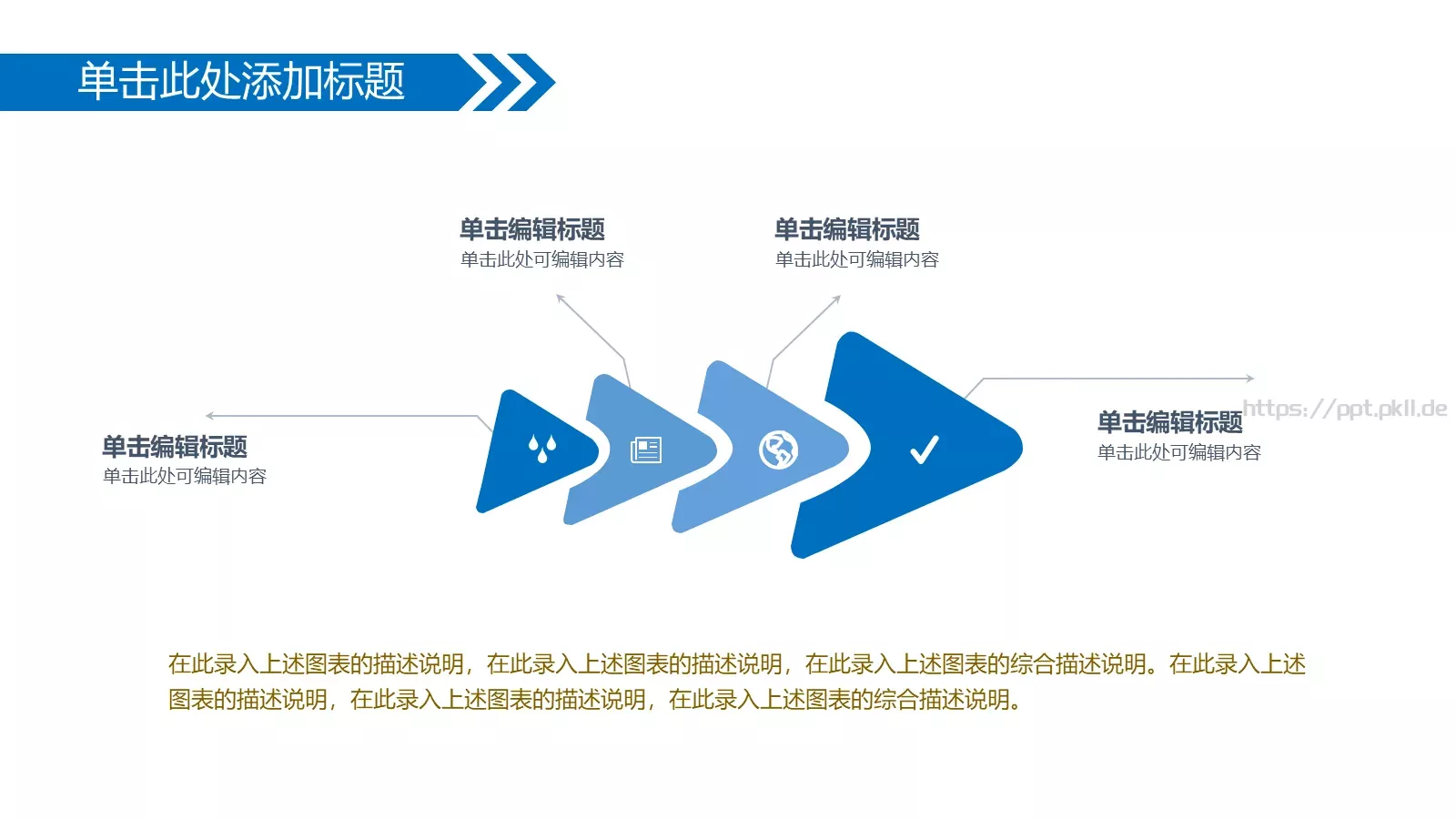 答辩人：代用名答辩PPT模板 第 24 页预览图