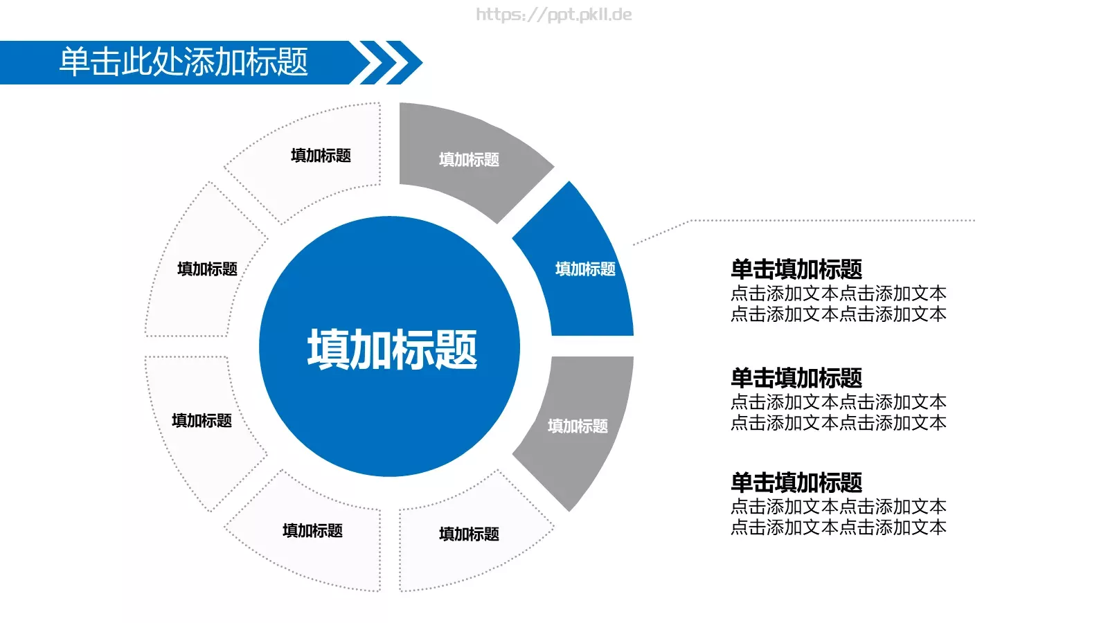 答辩人：代用名答辩PPT模板 第 25 页预览图
