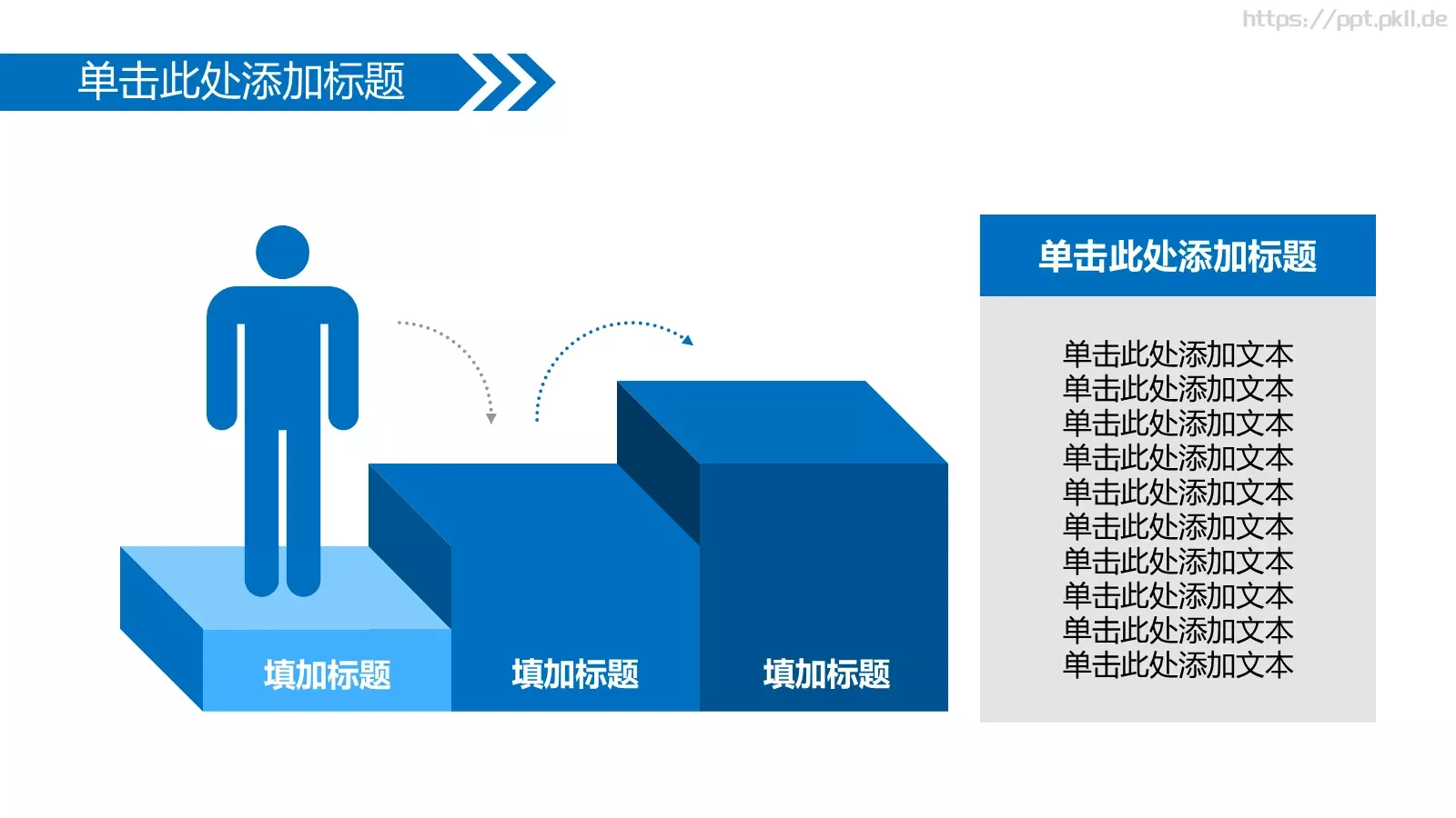 答辩人：代用名答辩PPT模板 第 28 页预览图