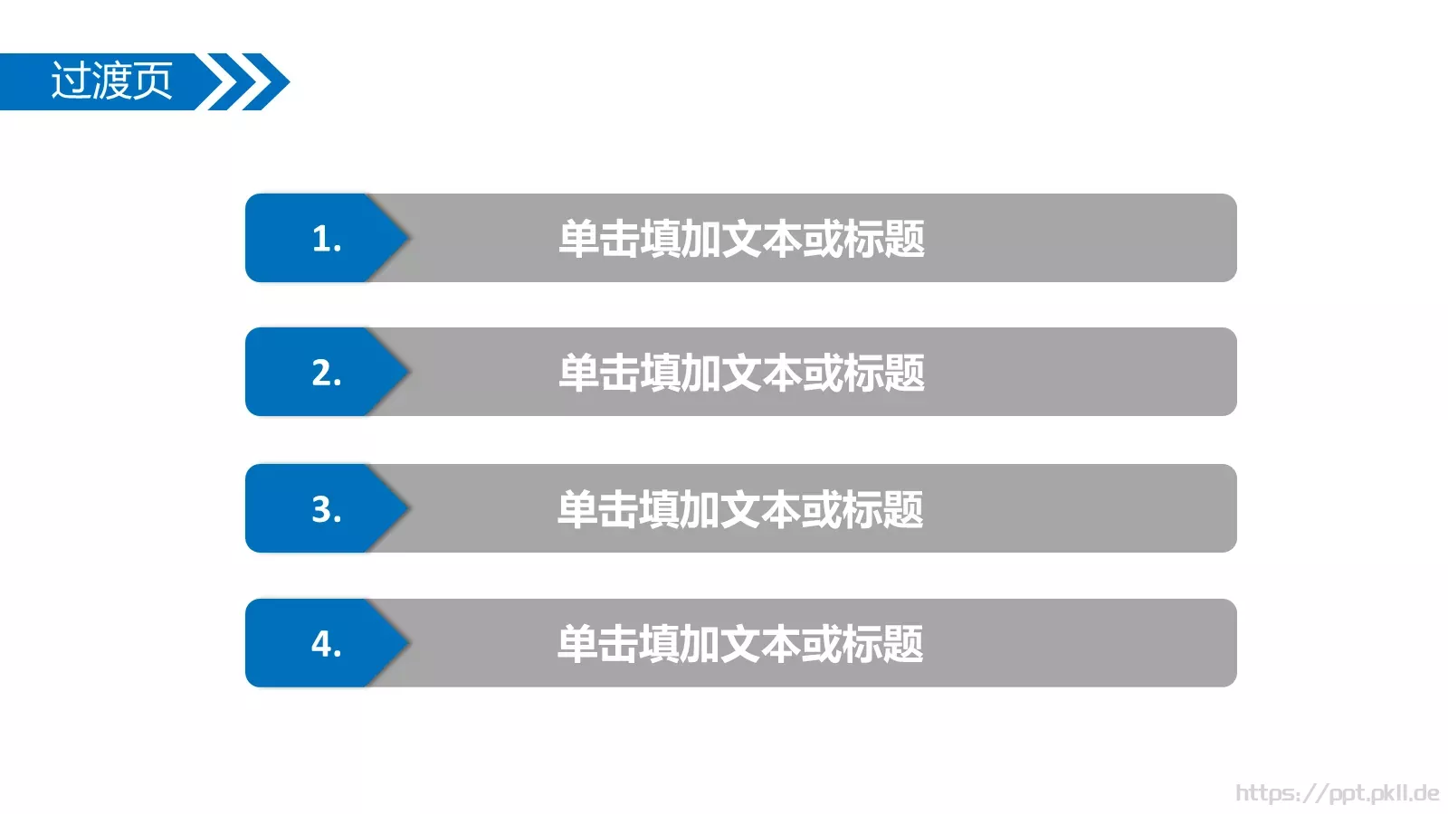答辩人：代用名答辩PPT模板 第 30 页预览图