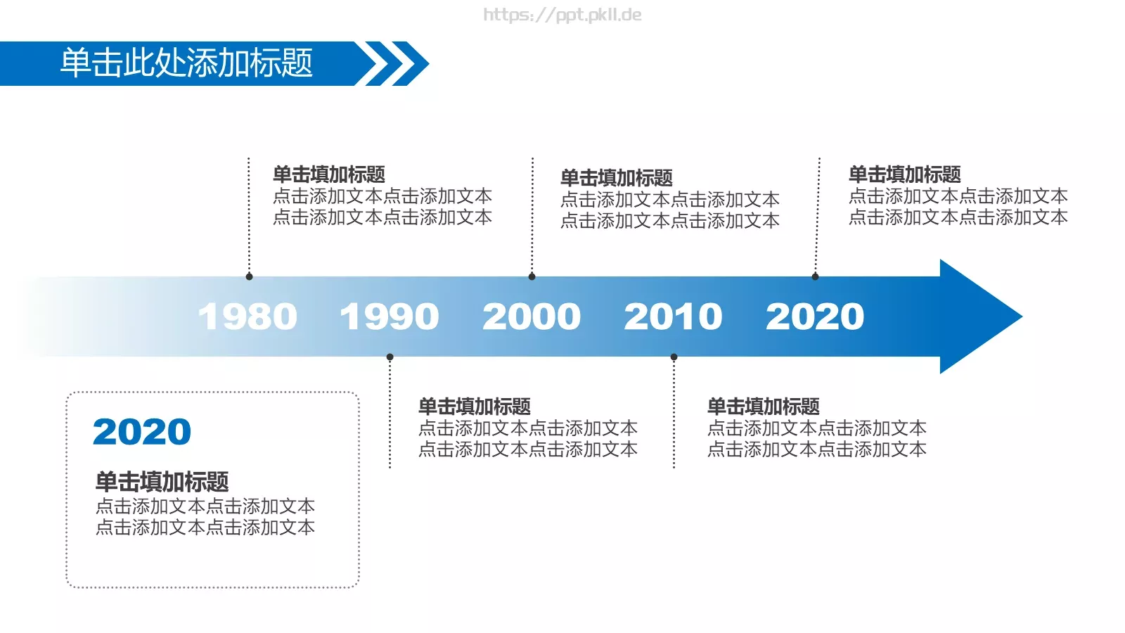 答辩人：代用名答辩PPT模板 第 29 页预览图