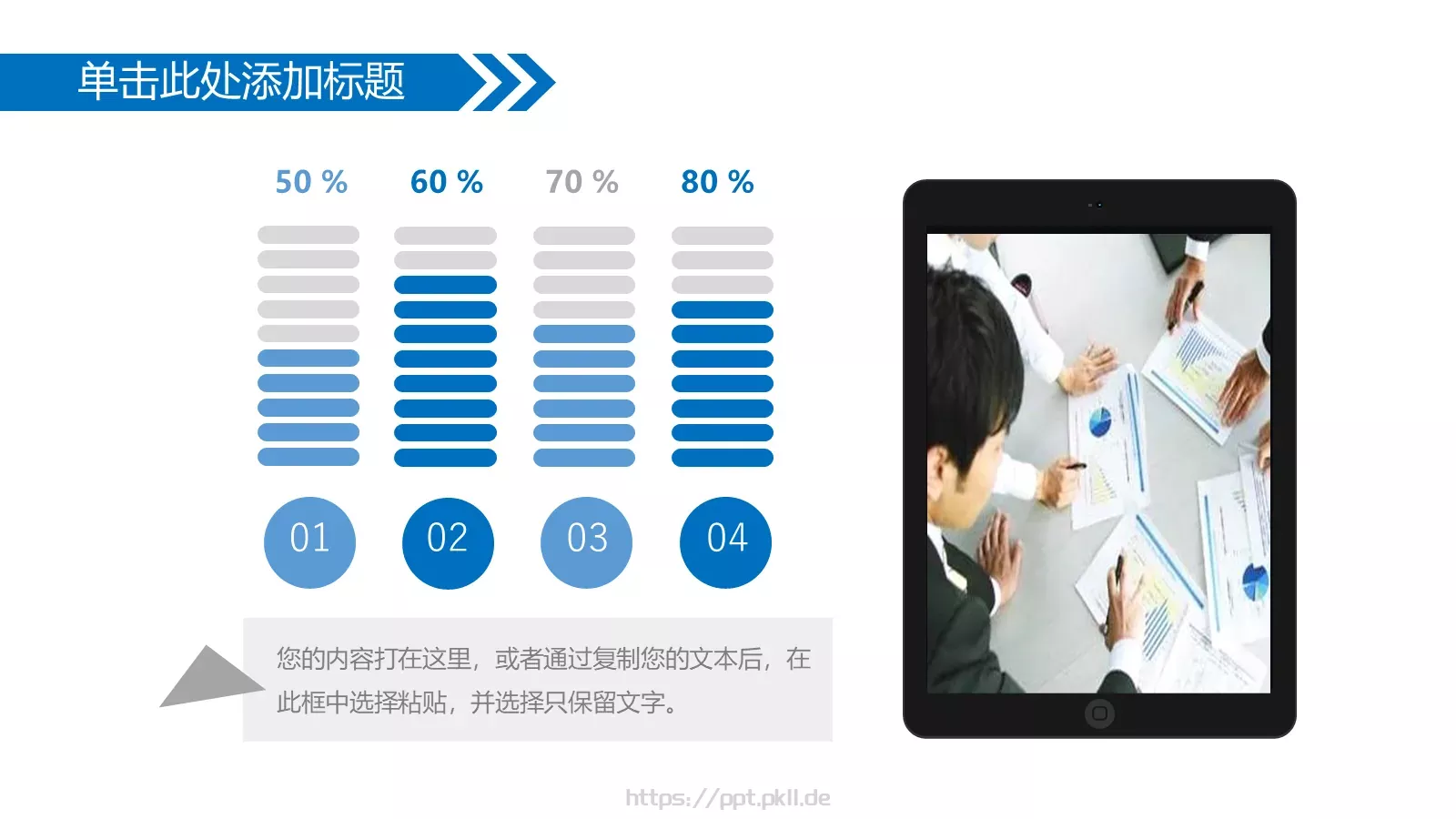 答辩人：代用名答辩PPT模板 第 31 页预览图