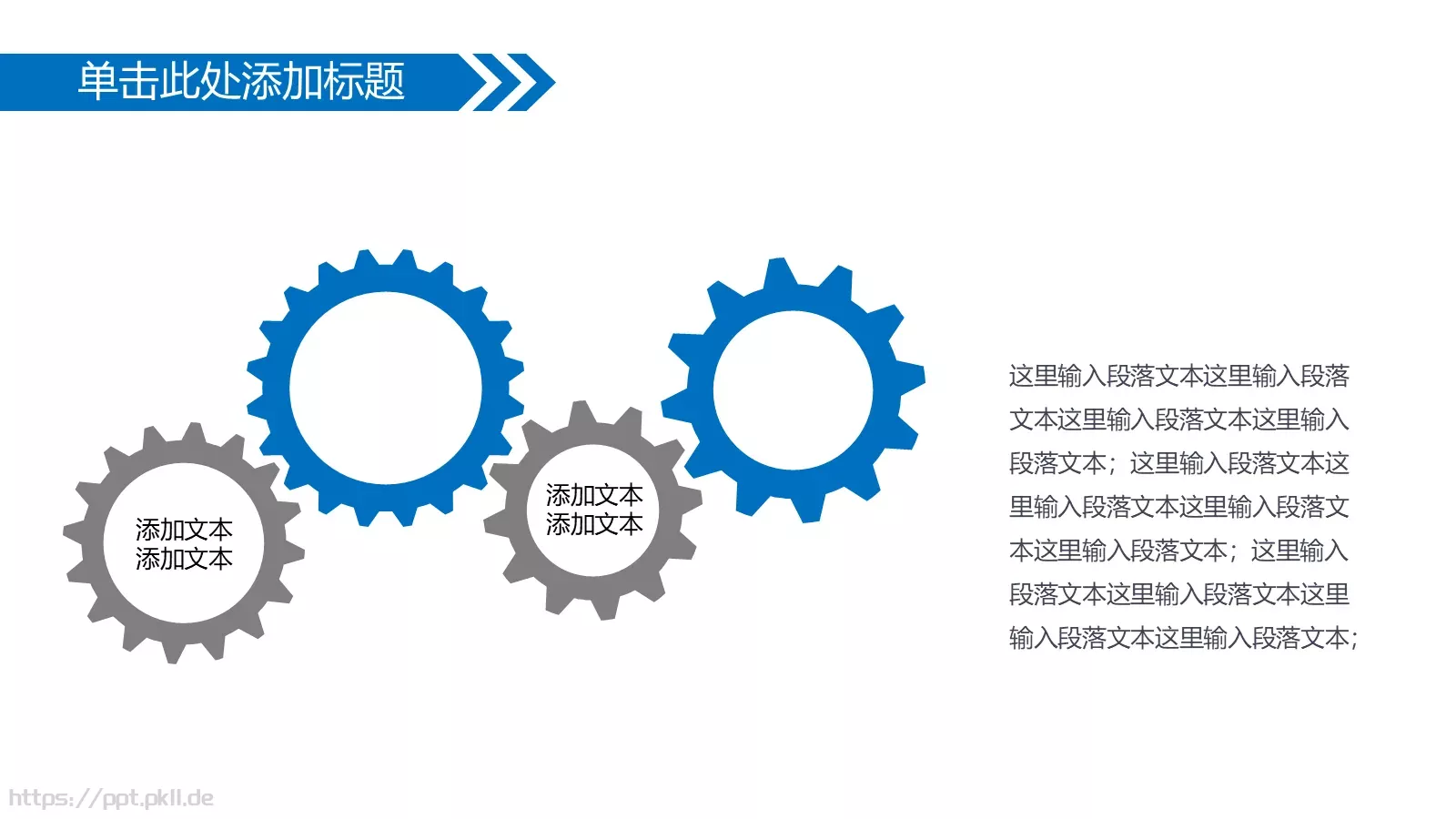 答辩人：代用名答辩PPT模板 第 33 页预览图