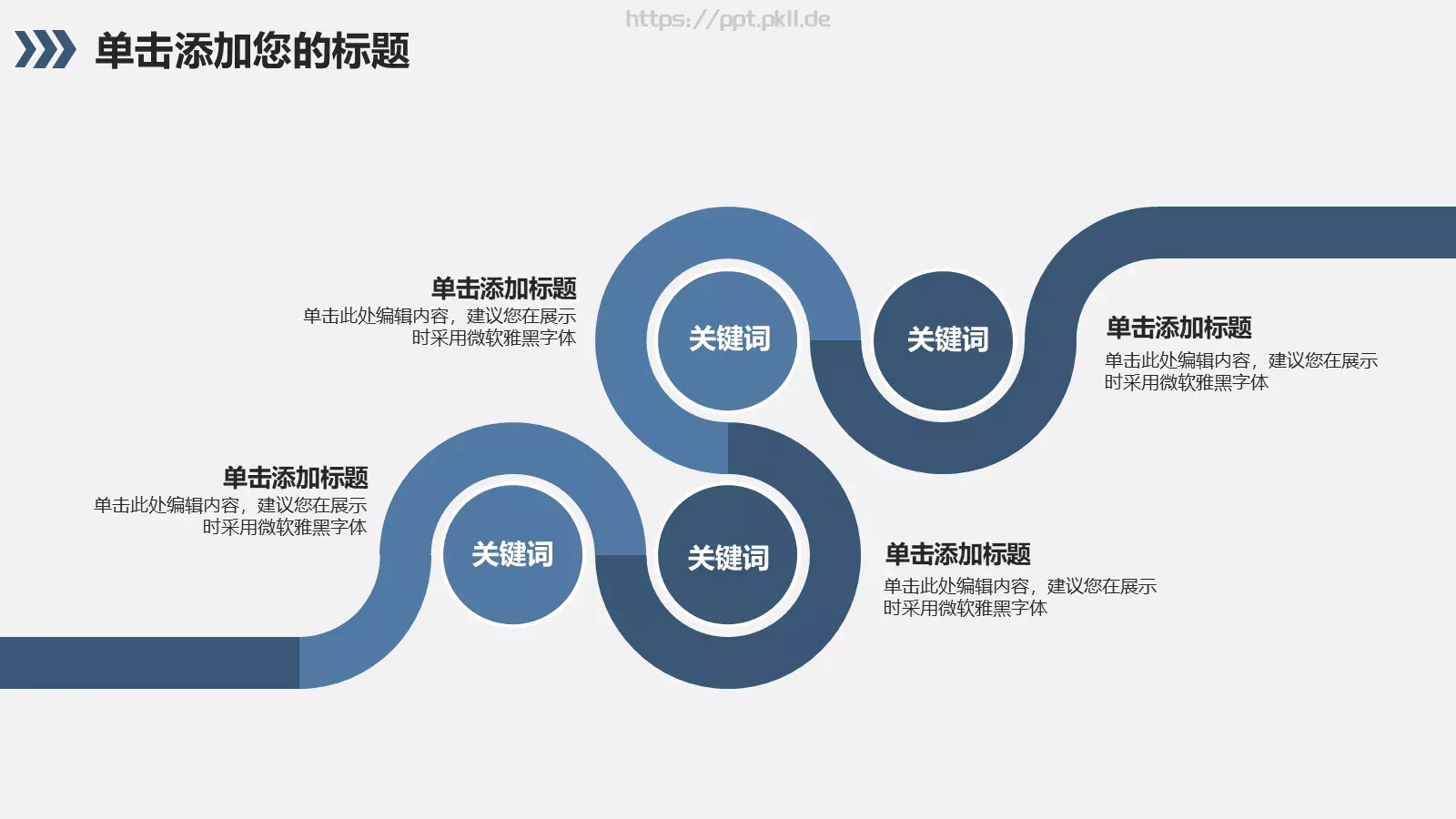 数据统计财务报表分析PPT模板 第 7 页预览图