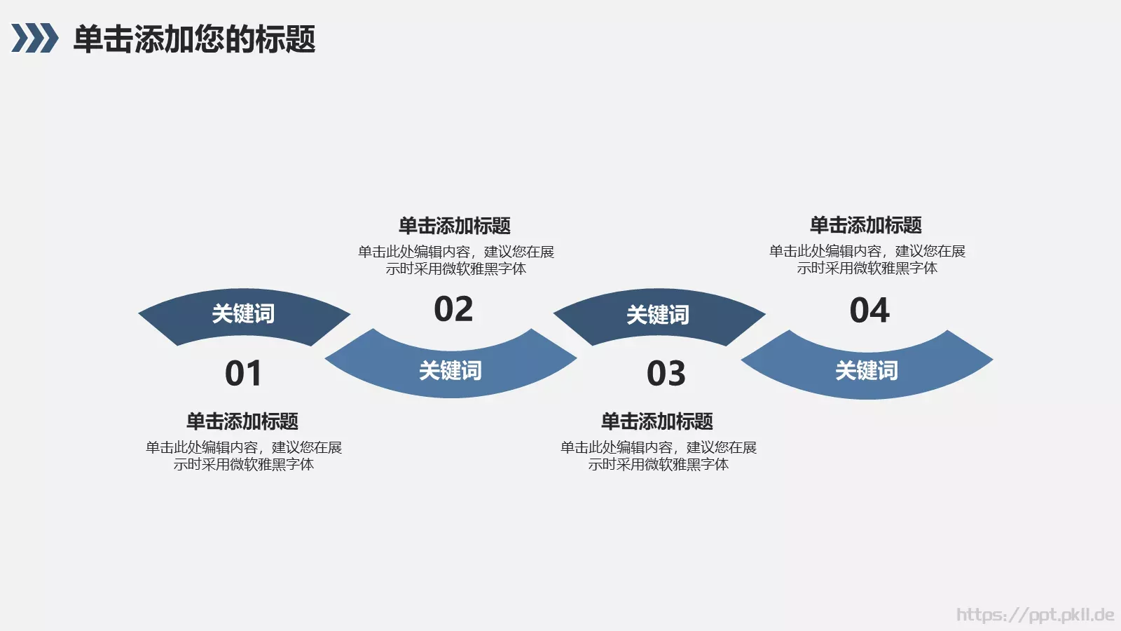 数据统计财务报表分析PPT模板 第 15 页预览图