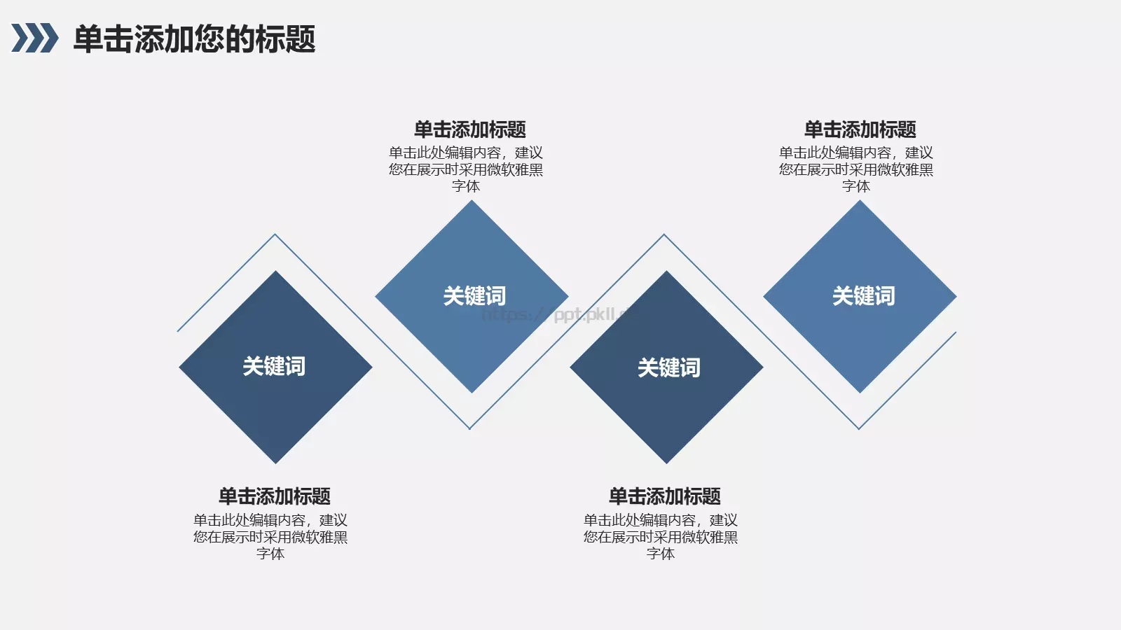 数据统计财务报表分析PPT模板 第 18 页预览图