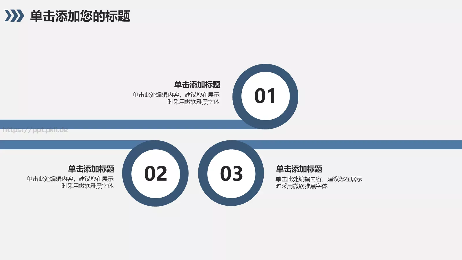 数据统计财务报表分析PPT模板 第 19 页预览图