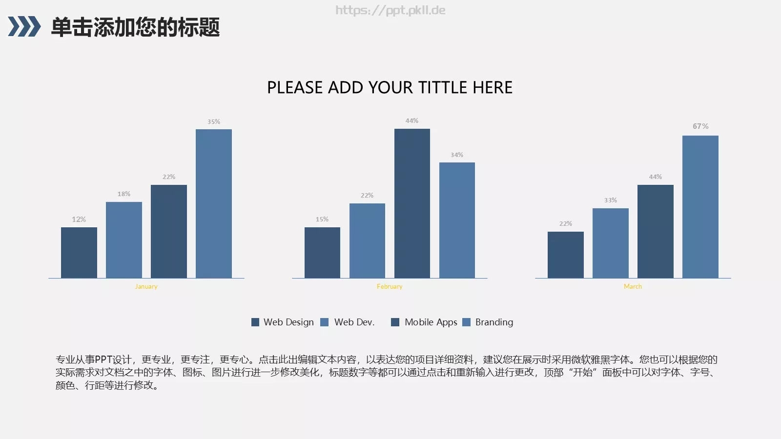 数据统计财务报表分析PPT模板 第 23 页预览图