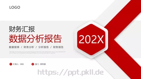 财务汇报数据分析报告PPT模板 缩略图