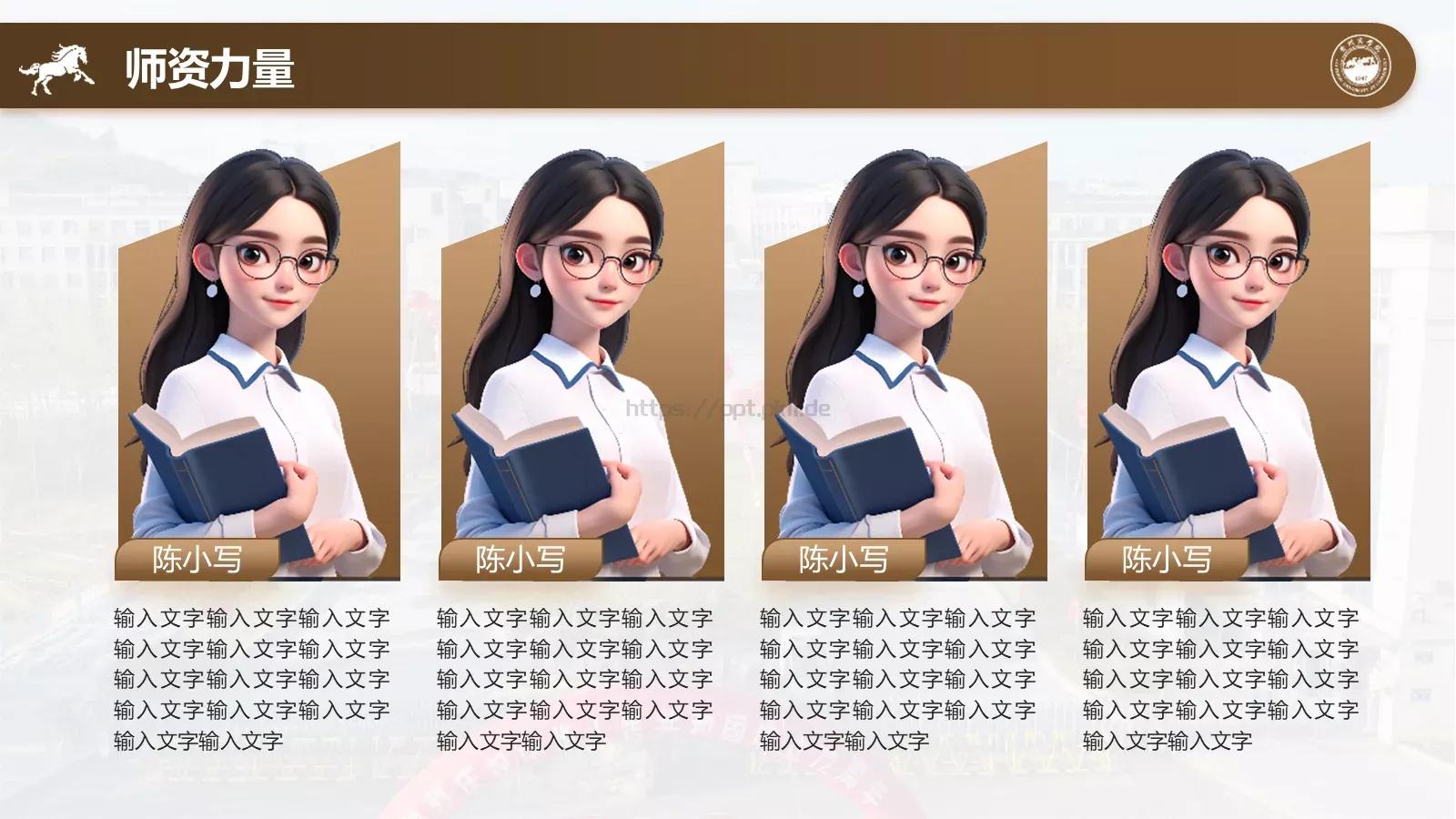 学术活动汇报通用PPT模板 第 16 页预览图