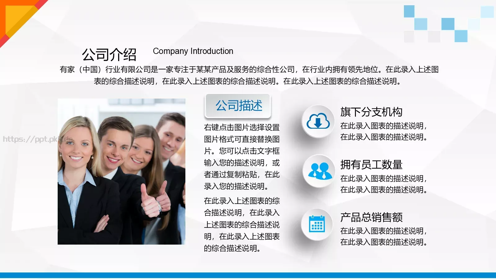 工作总结汇报PPT模板 第 5 页预览图